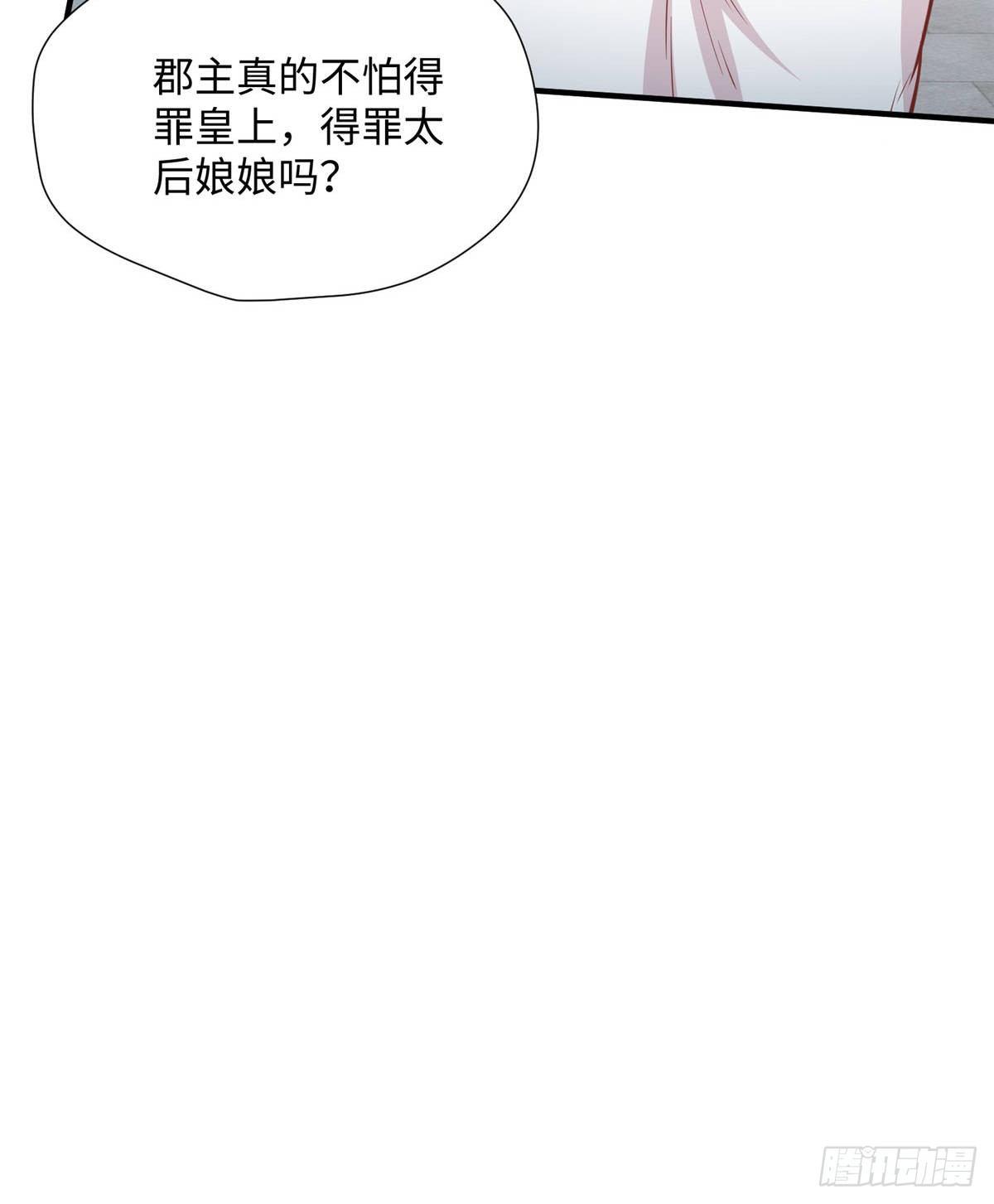 第20话 靖海侯世子29