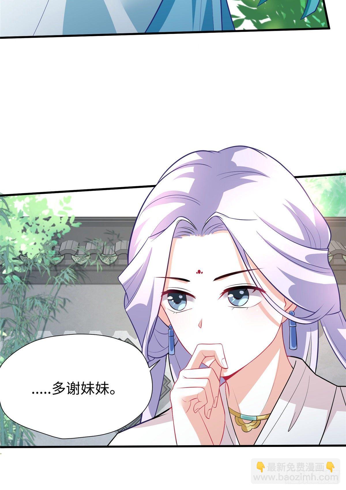 第20话 靖海侯世子31