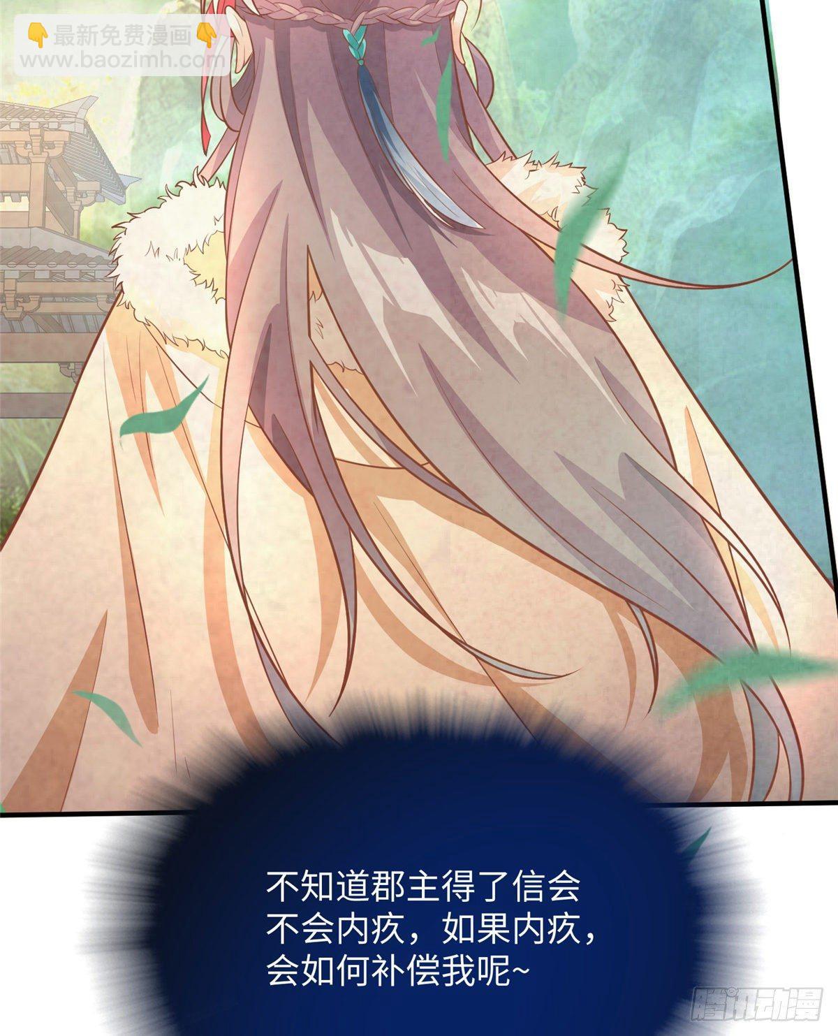 第20话 靖海侯世子35