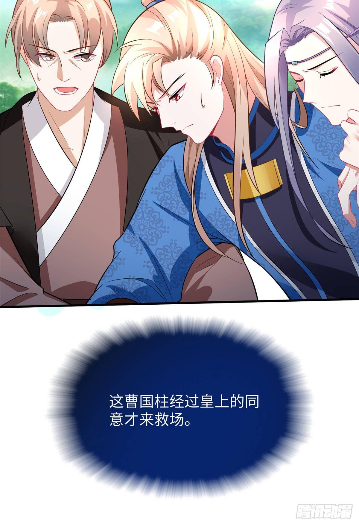 第20话 靖海侯世子38