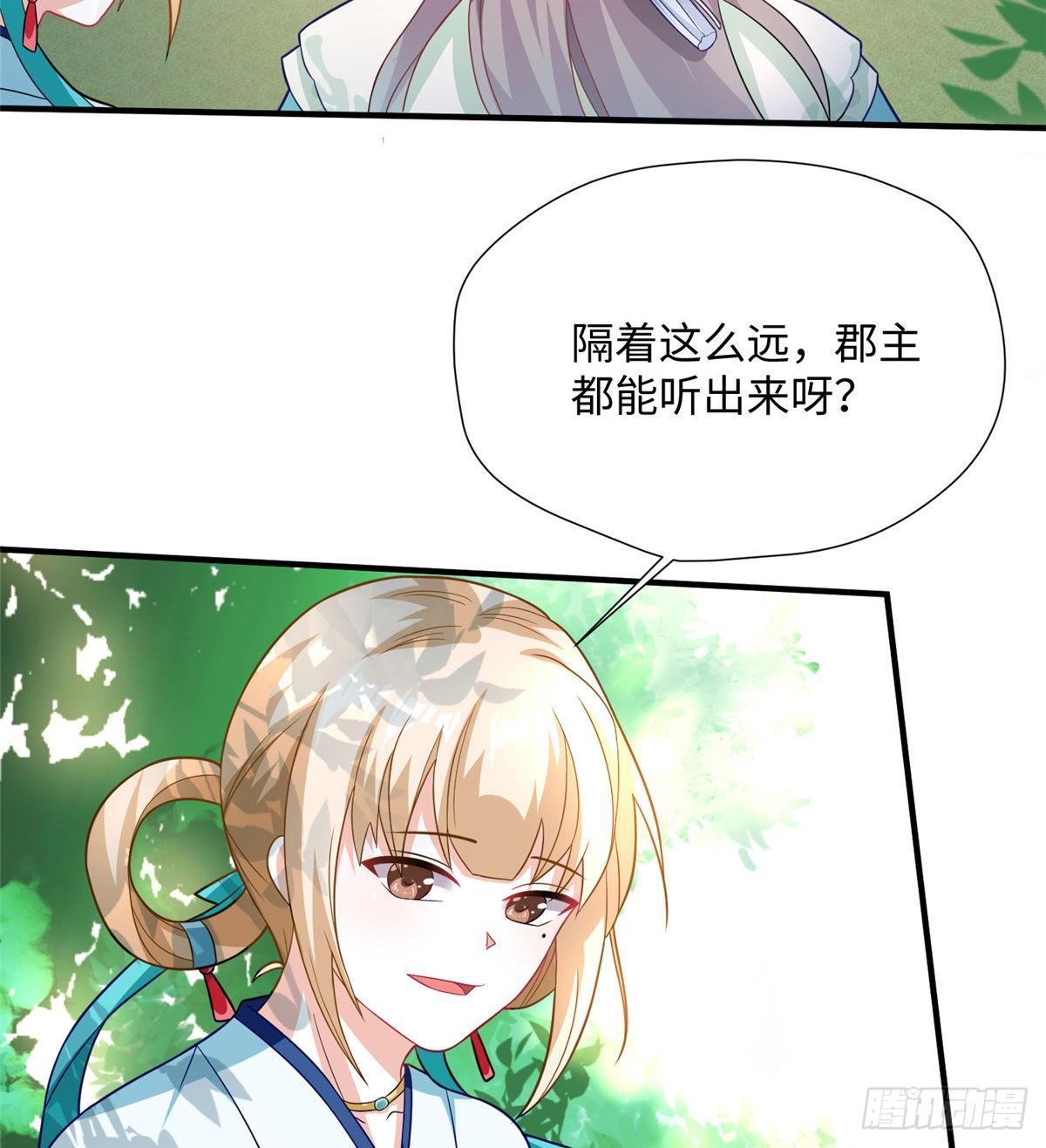 第20话 靖海侯世子45