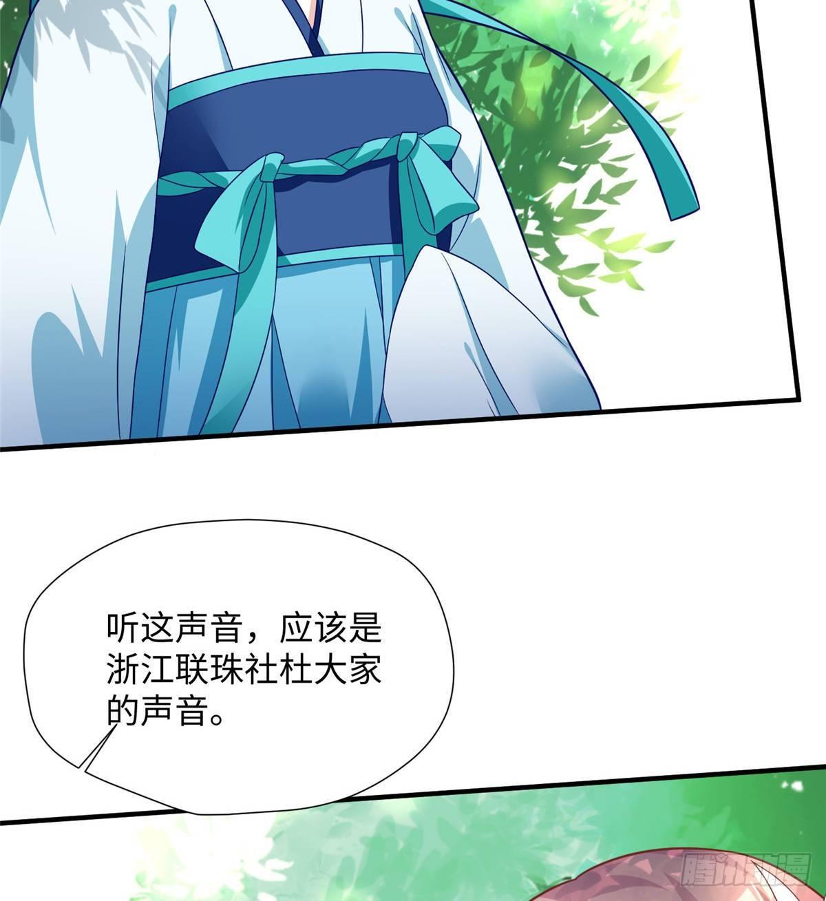 第20话 靖海侯世子50