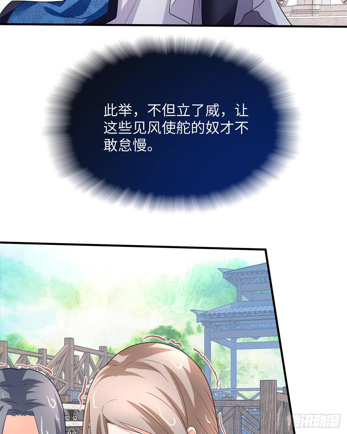 第20话 靖海侯世子6