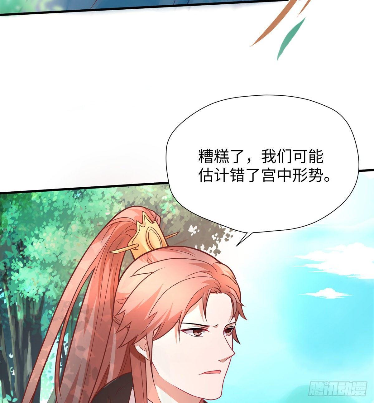 第20话 靖海侯世子60