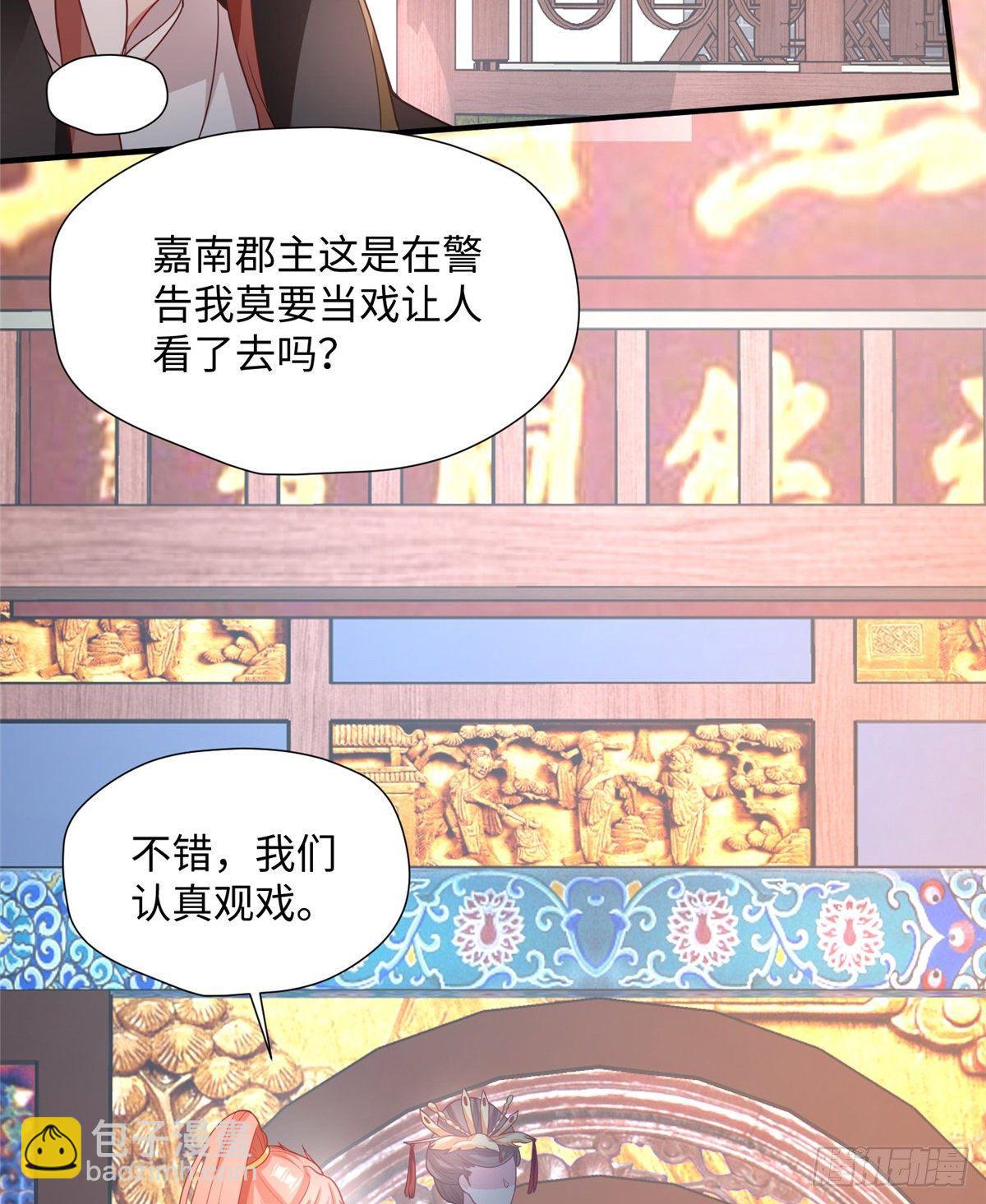第21话 去母留子18