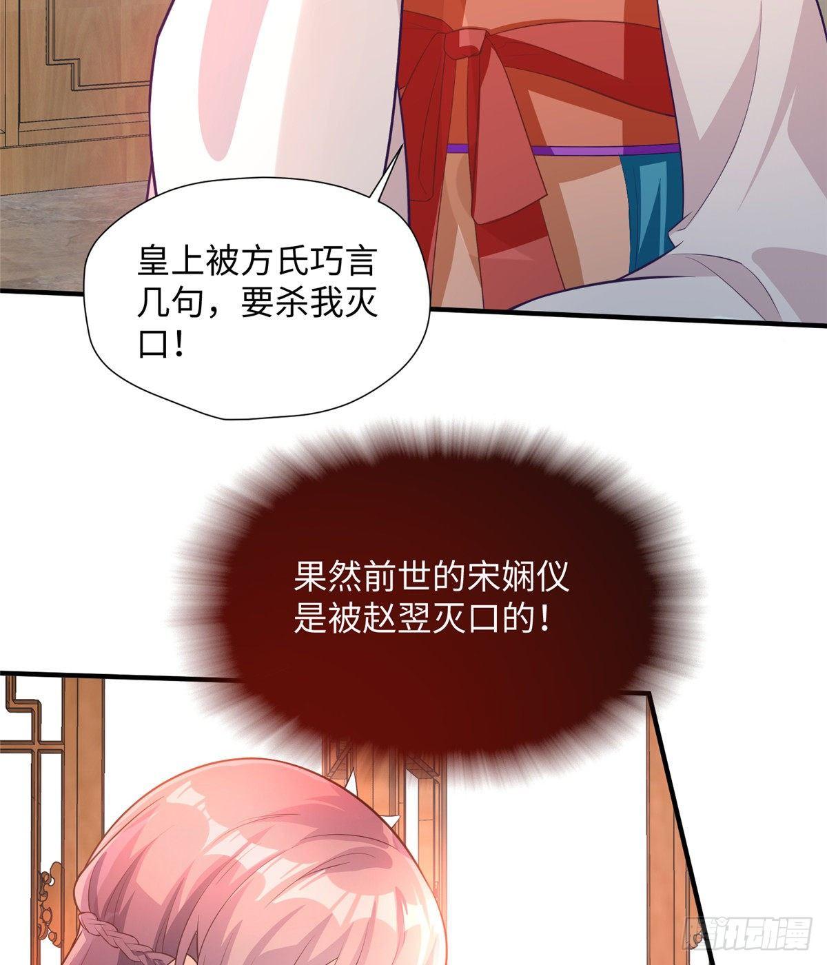第21话 去母留子34
