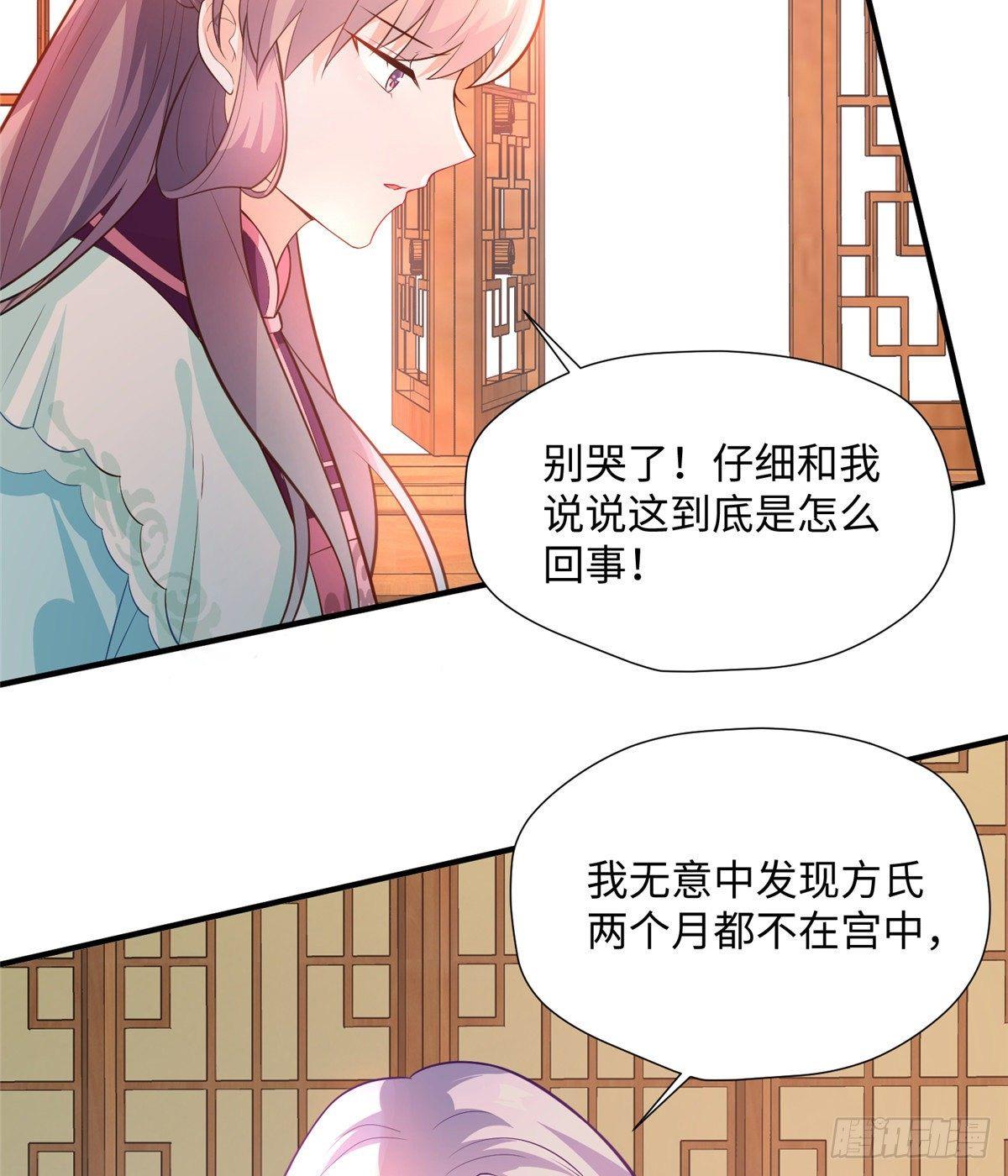 第21话 去母留子35