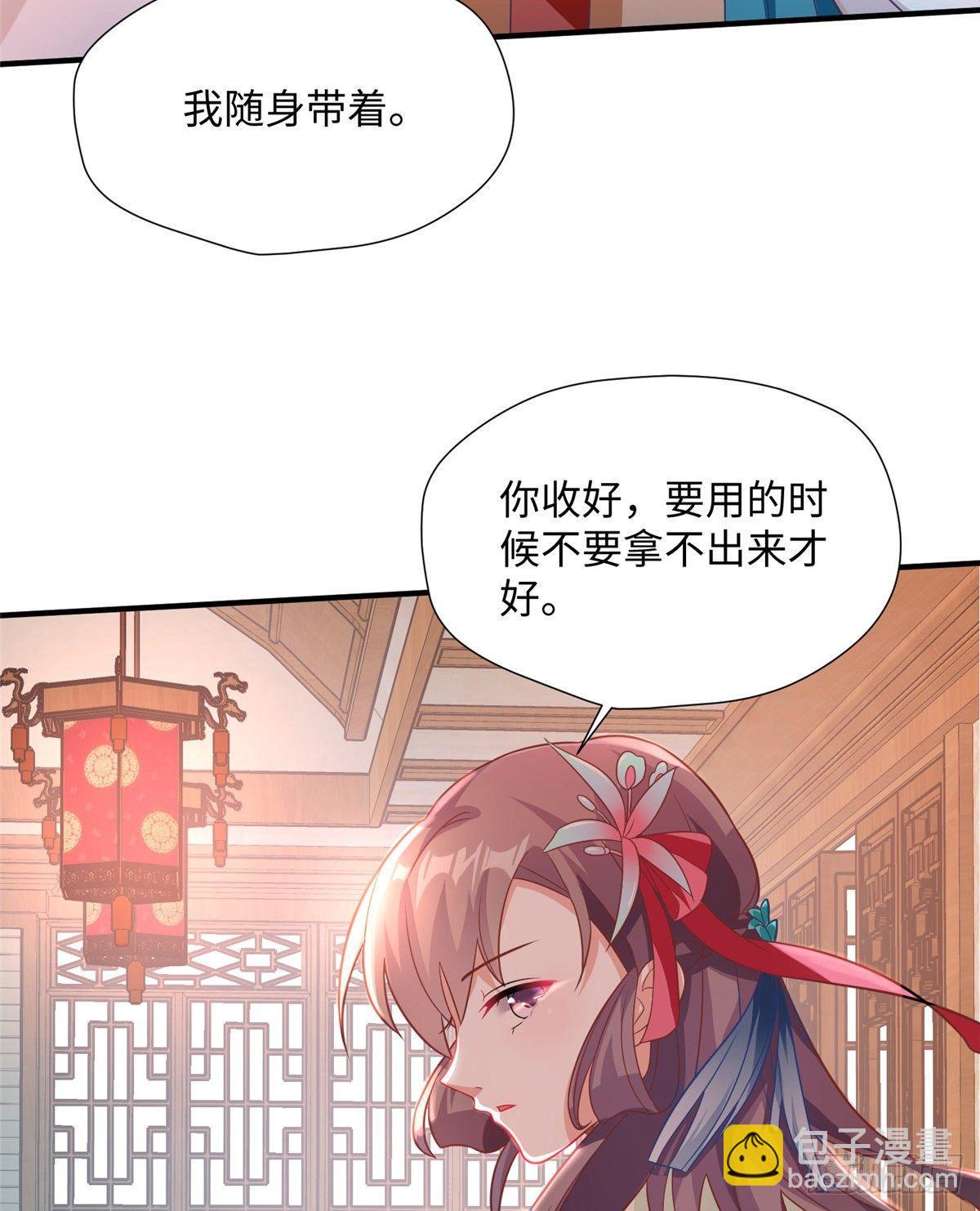 第21话 去母留子50