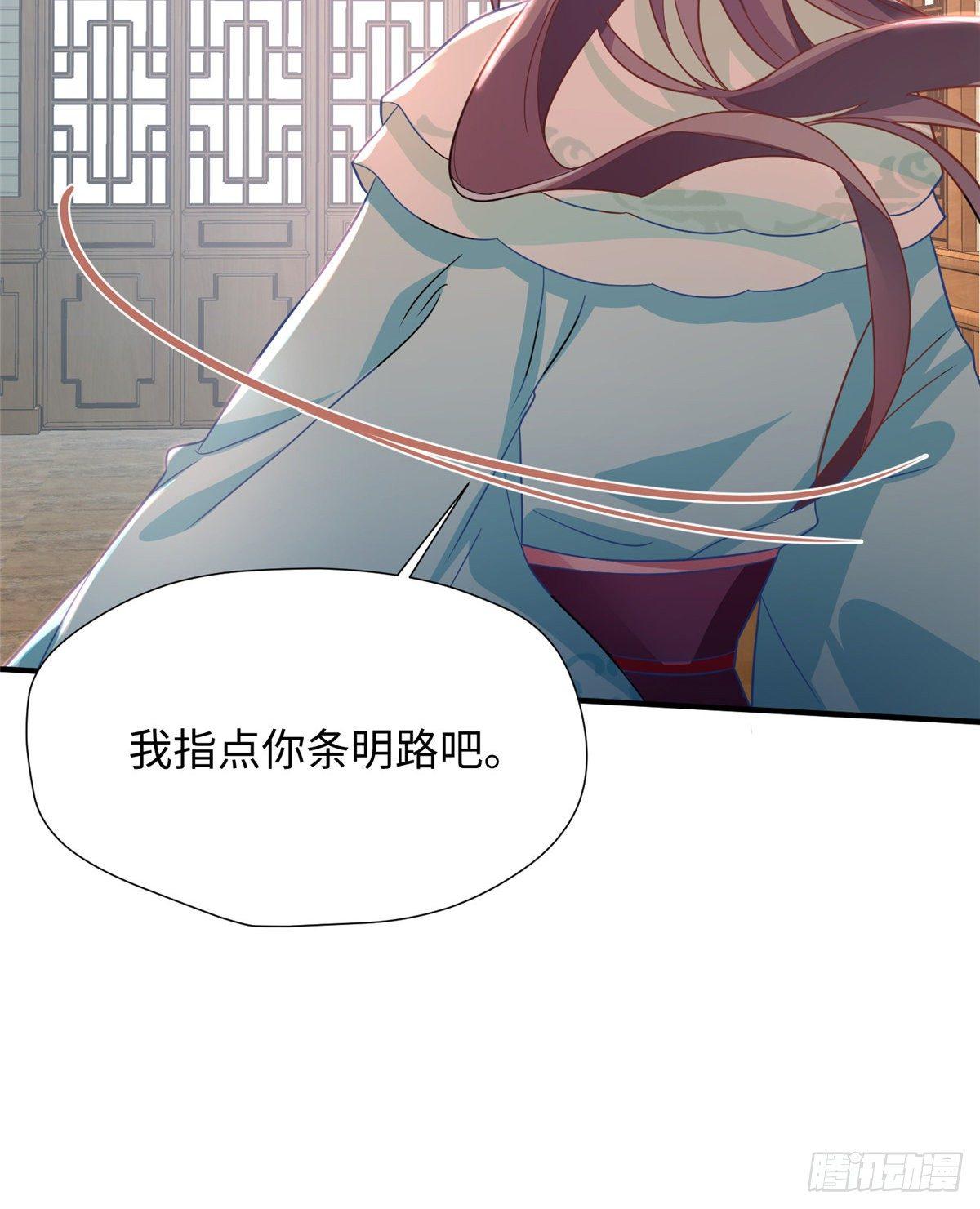 第21话 去母留子51