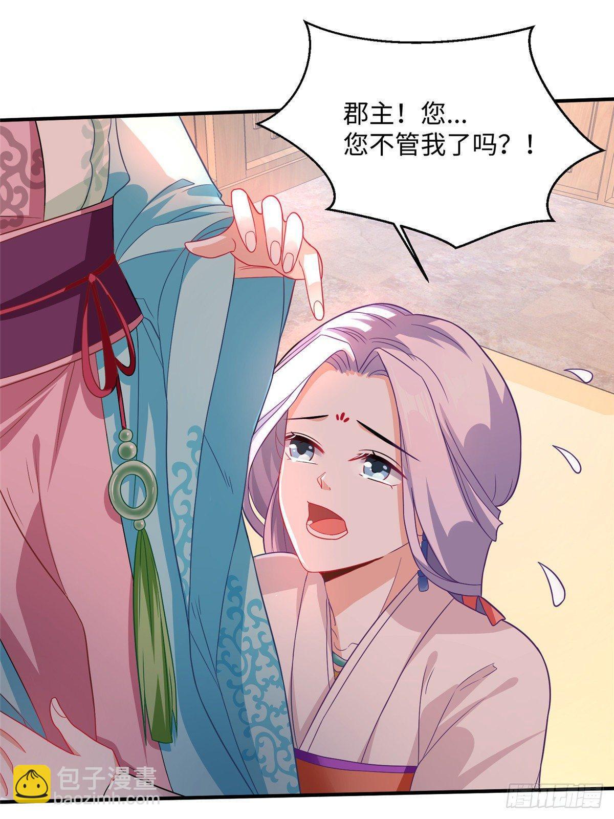 第21话 去母留子52
