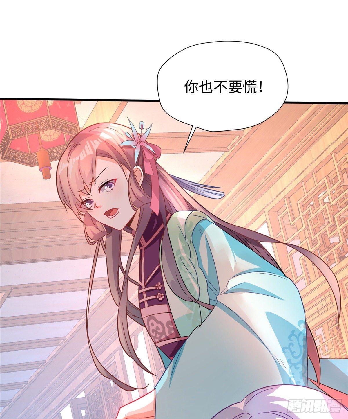 第21话 去母留子53