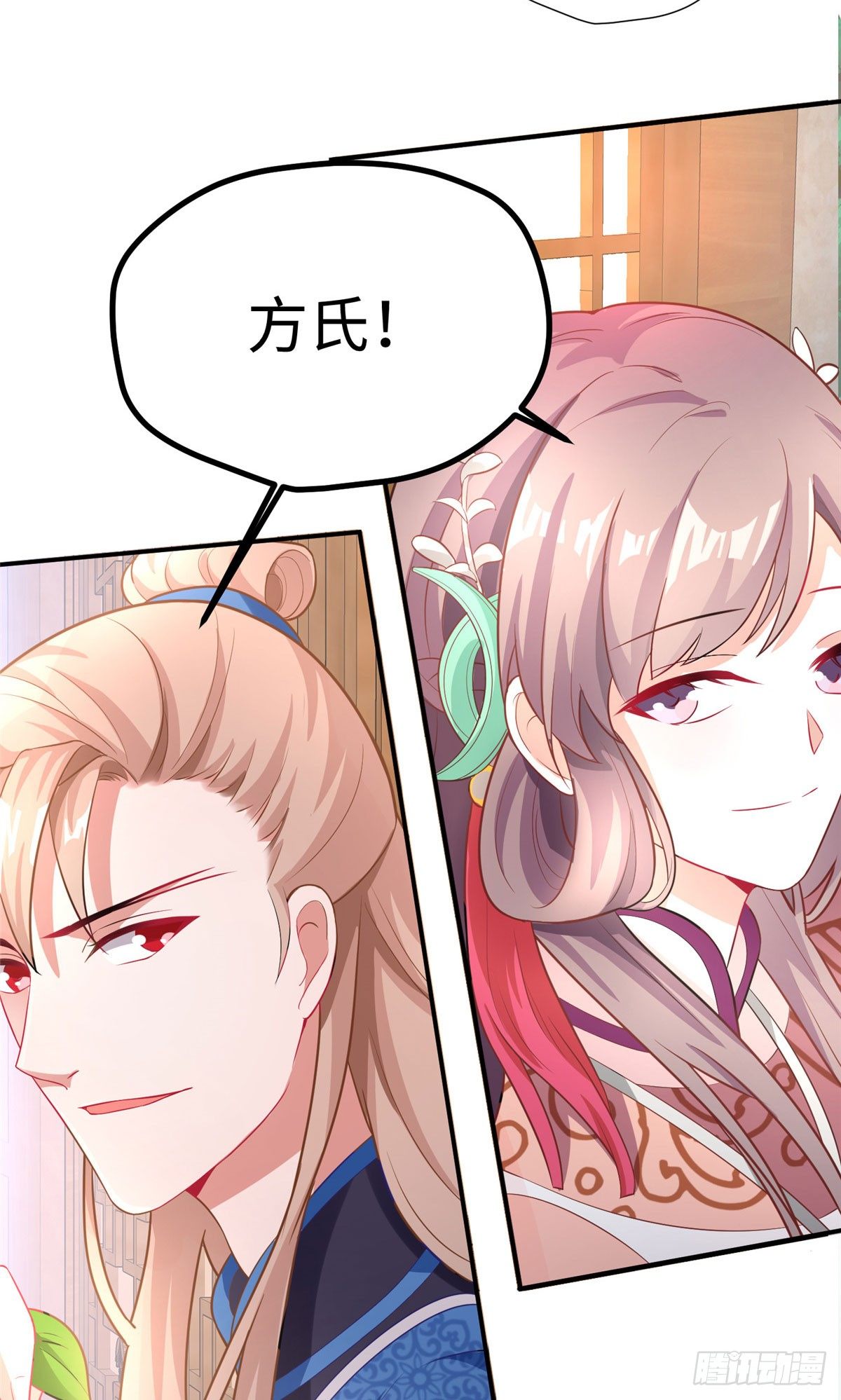 第26话 守护姐妹的男人4