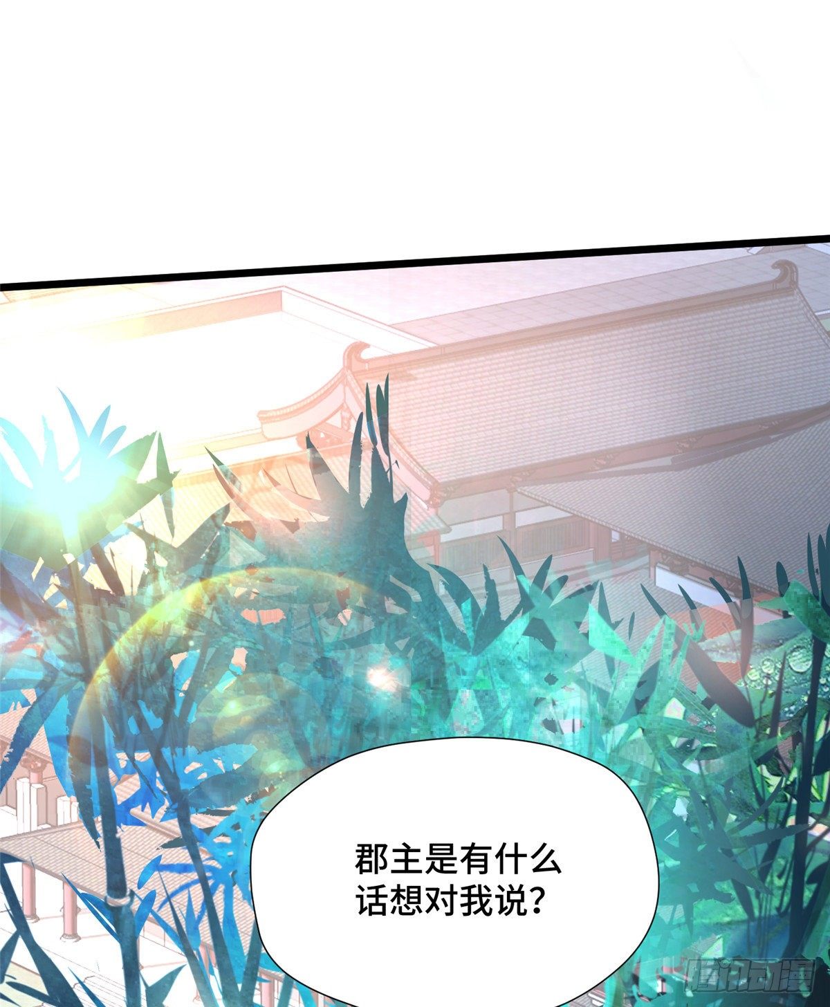 第27话 疯狂暗示！1