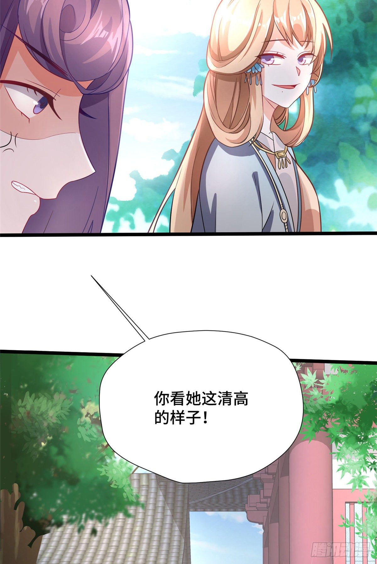 第27话 疯狂暗示！16