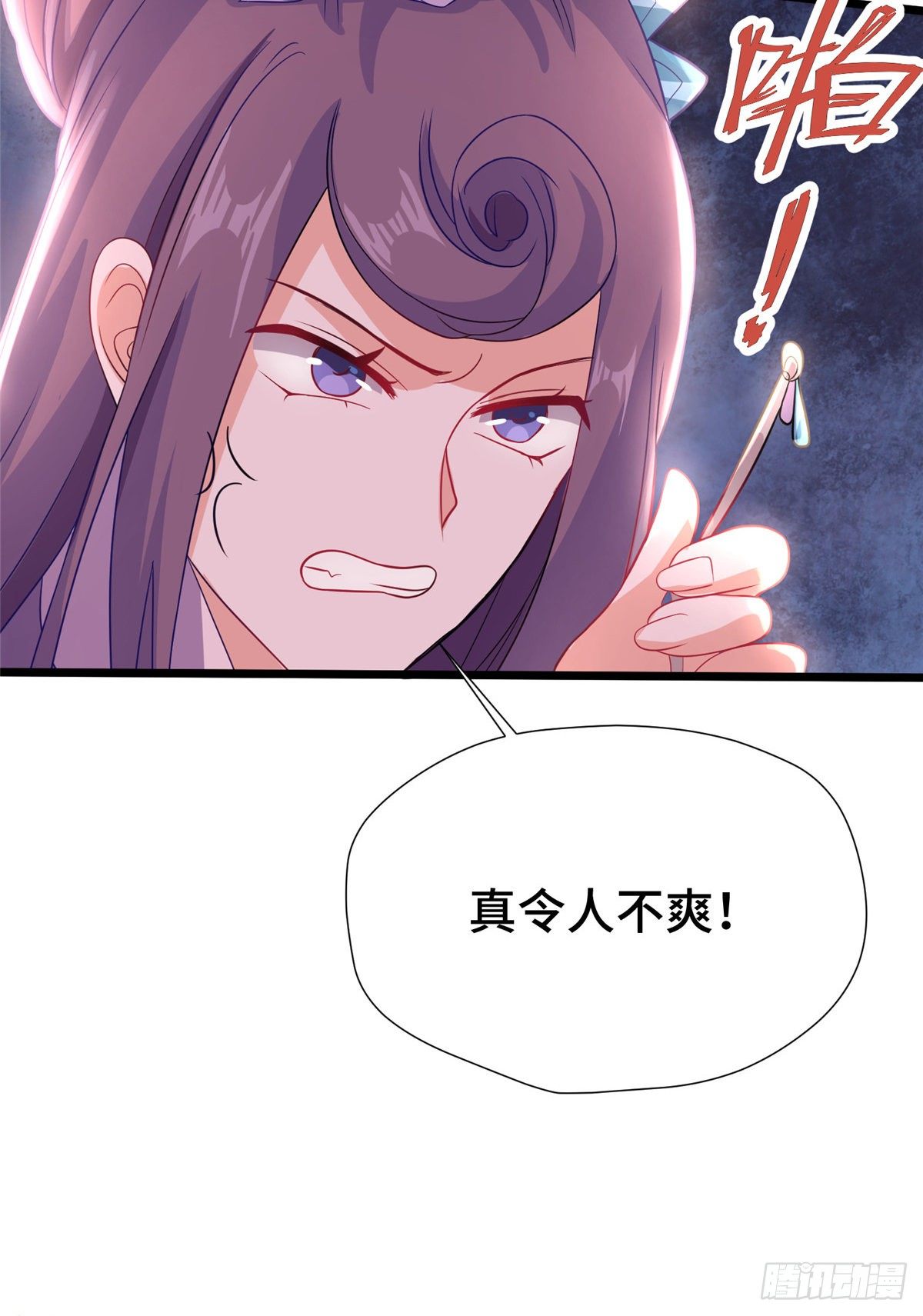 第27话 疯狂暗示！18