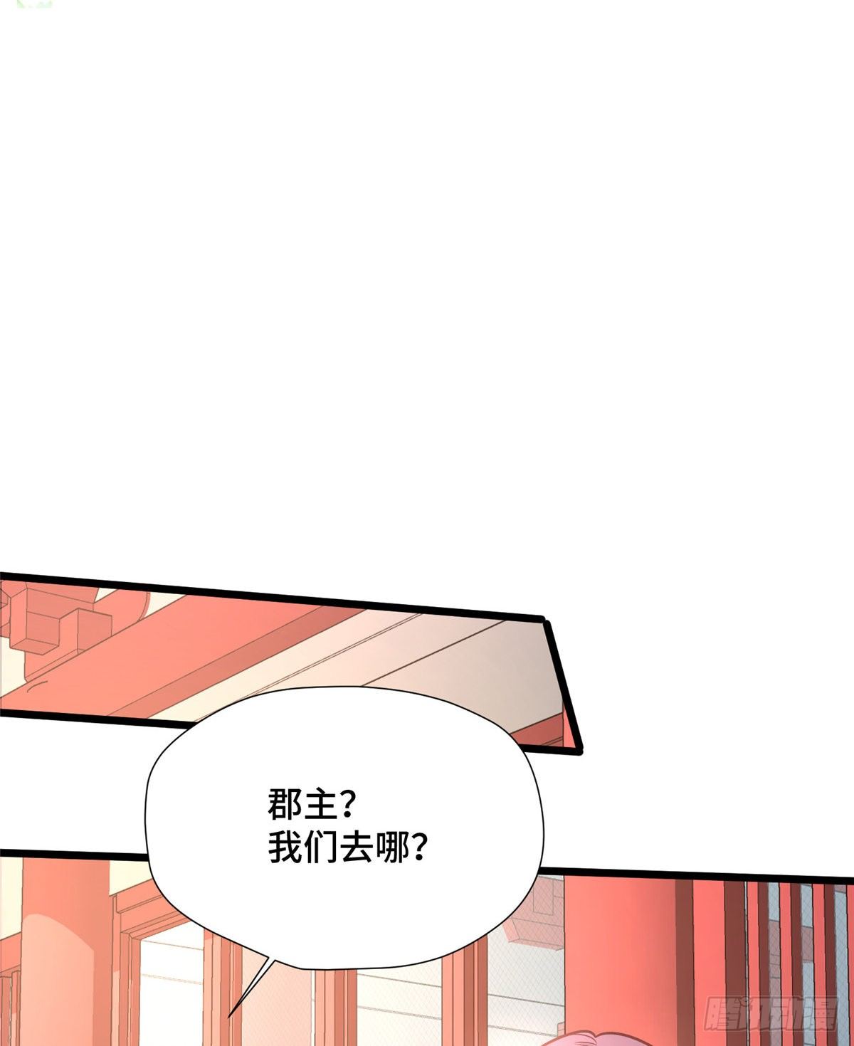 第27话 疯狂暗示！19