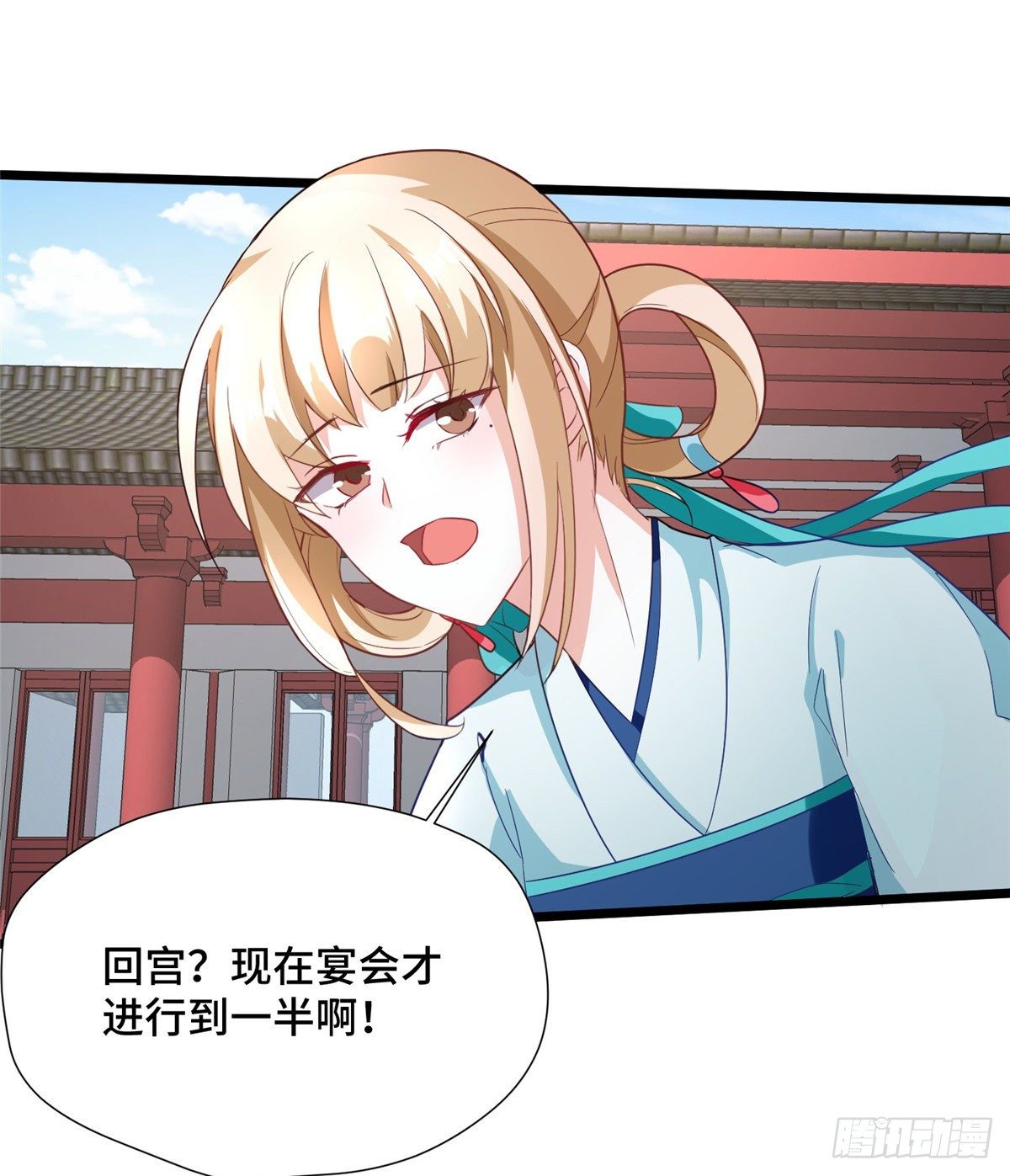 第27话 疯狂暗示！21