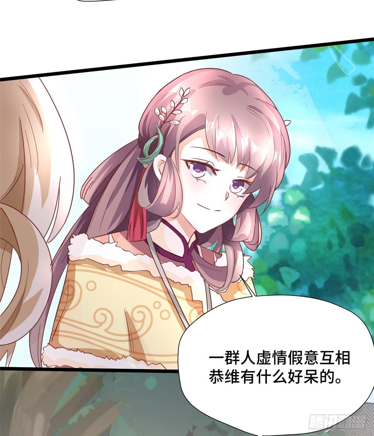 第27话 疯狂暗示！22