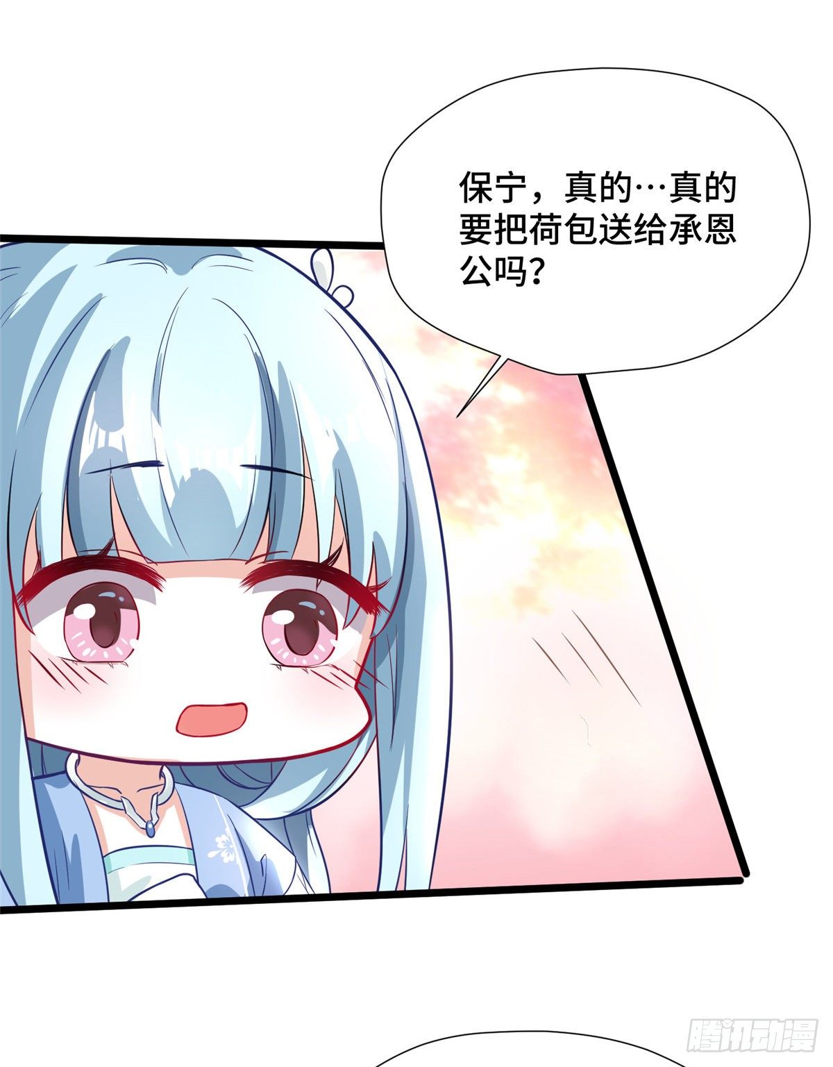 第27话 疯狂暗示！29