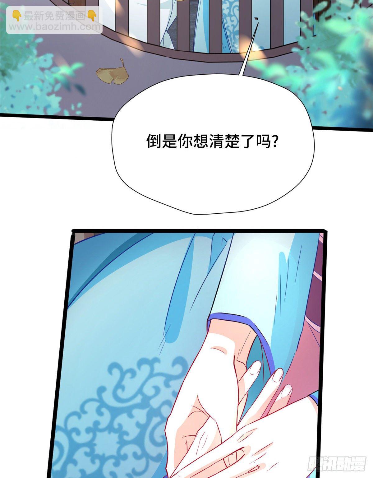 第27话 疯狂暗示！31