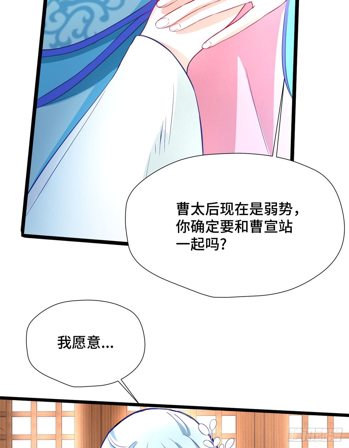 第27话 疯狂暗示！32