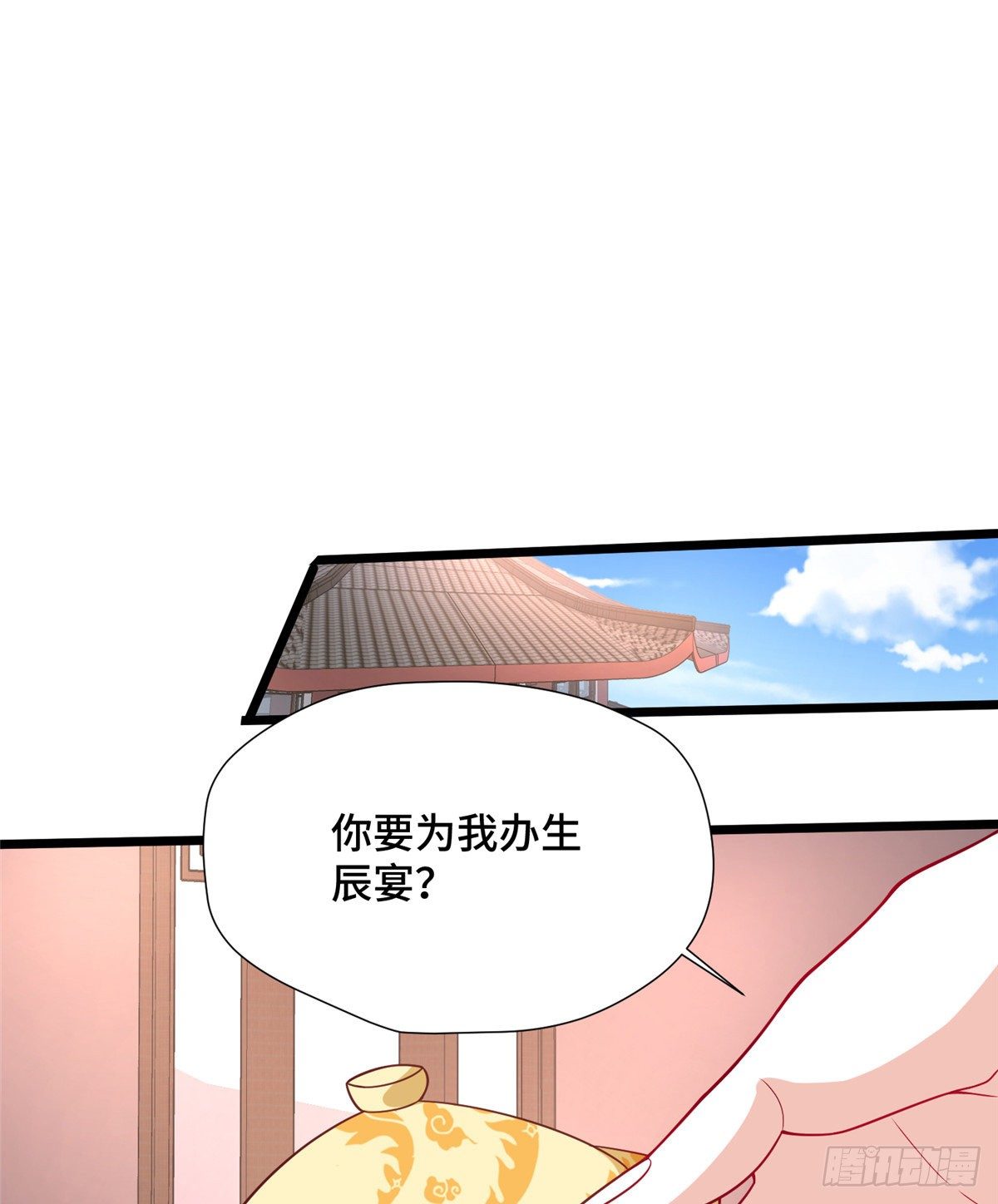 第27话 疯狂暗示！38