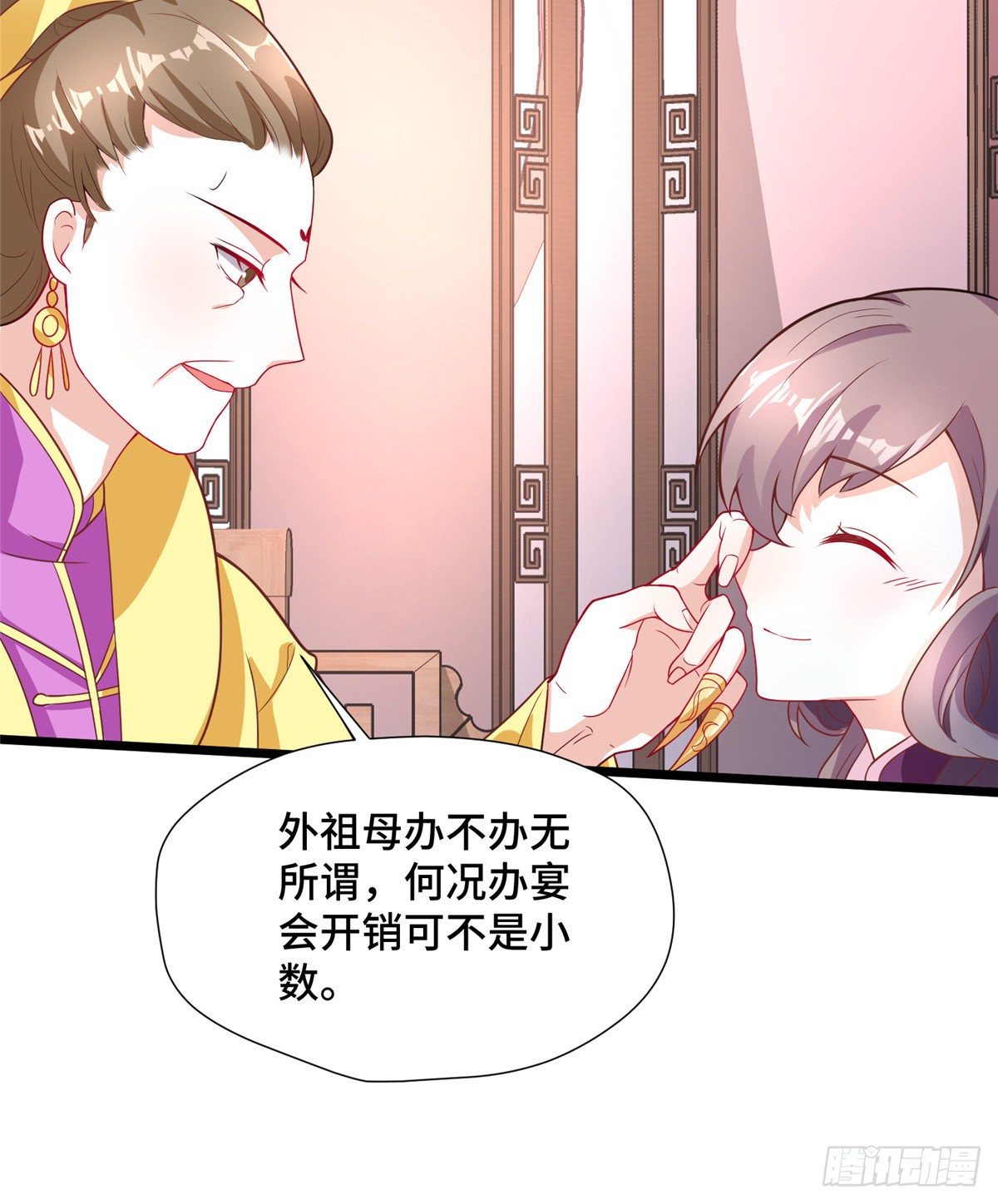 第27话 疯狂暗示！41