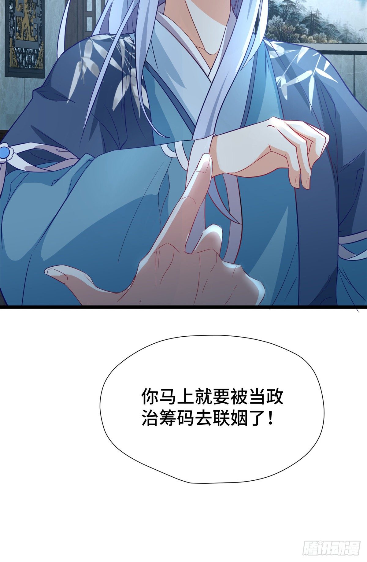第27话 疯狂暗示！48
