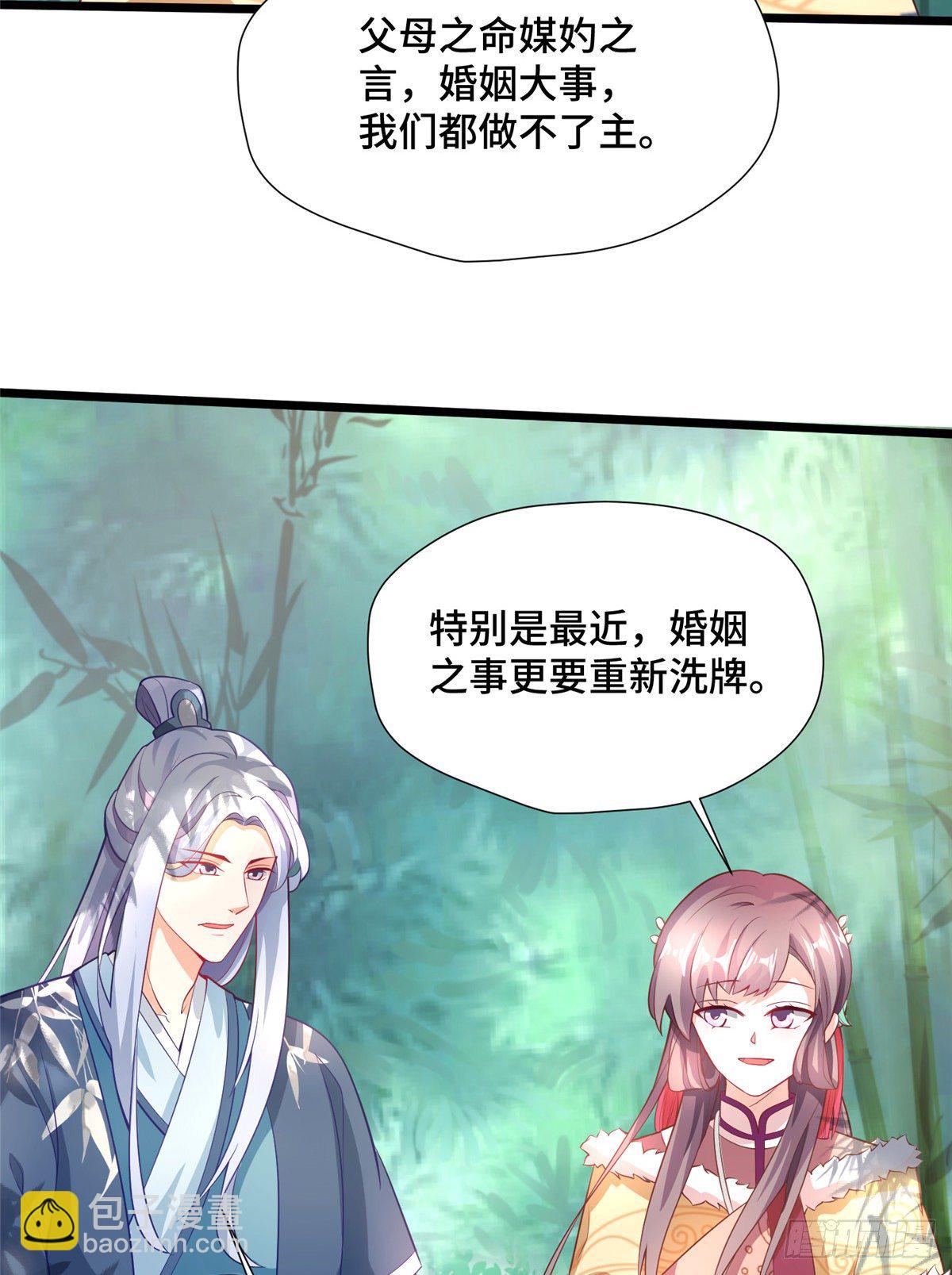 第27话 疯狂暗示！7
