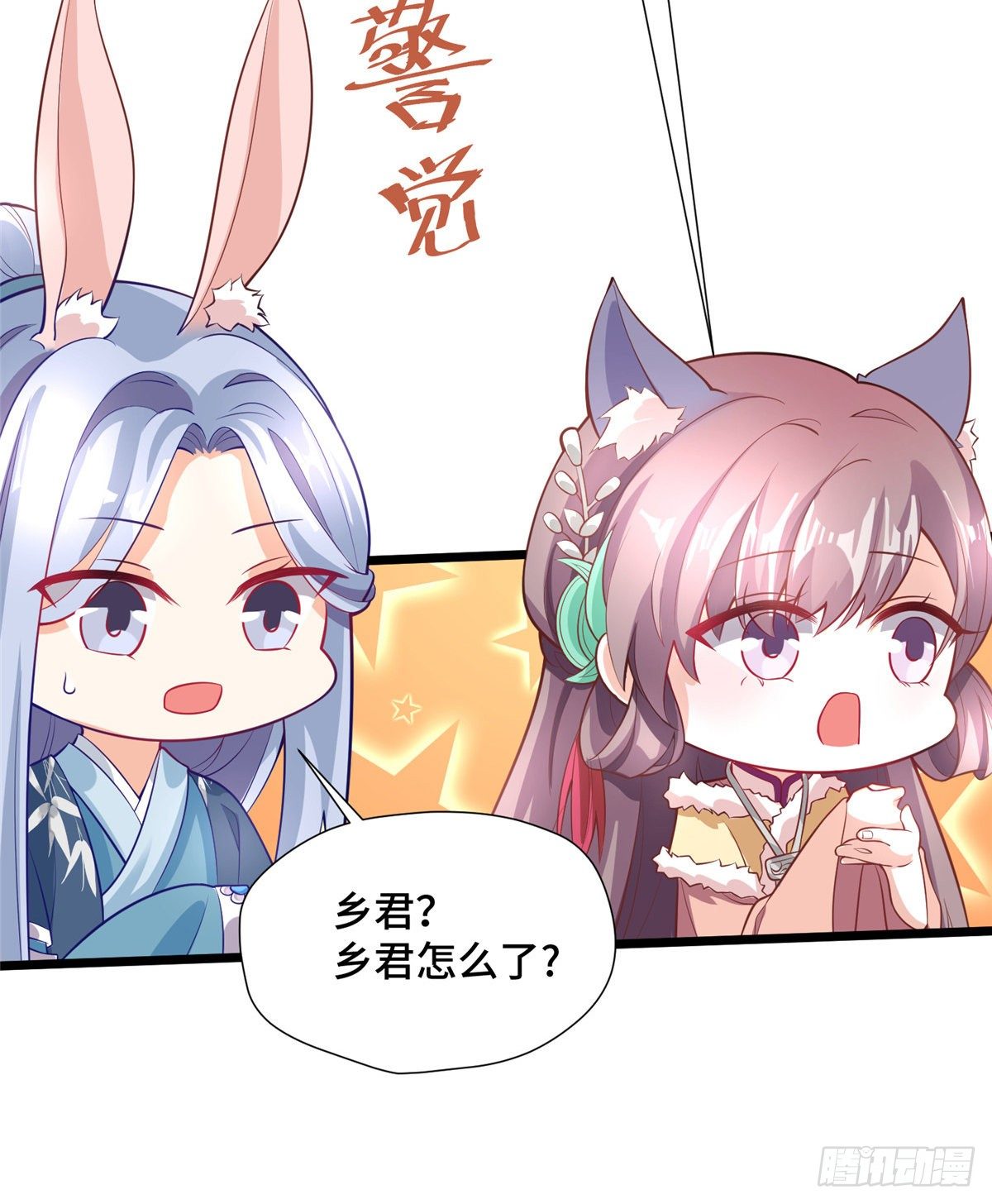 第27话 疯狂暗示！9