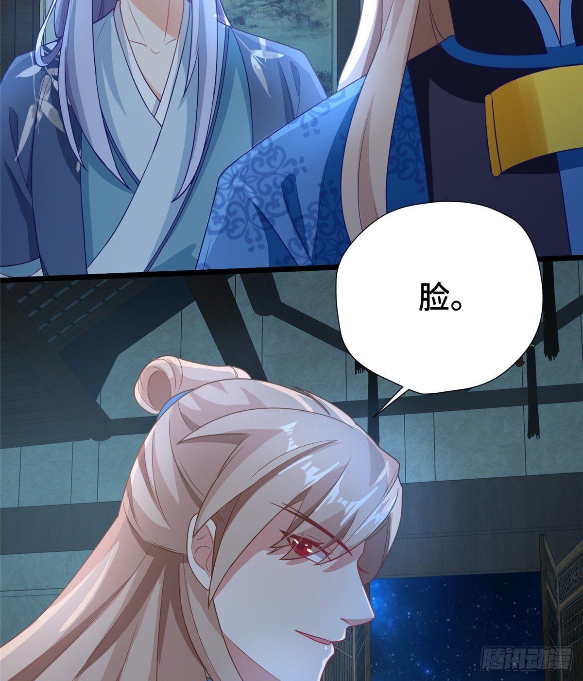 第28话 乱嚼舌根？哼15