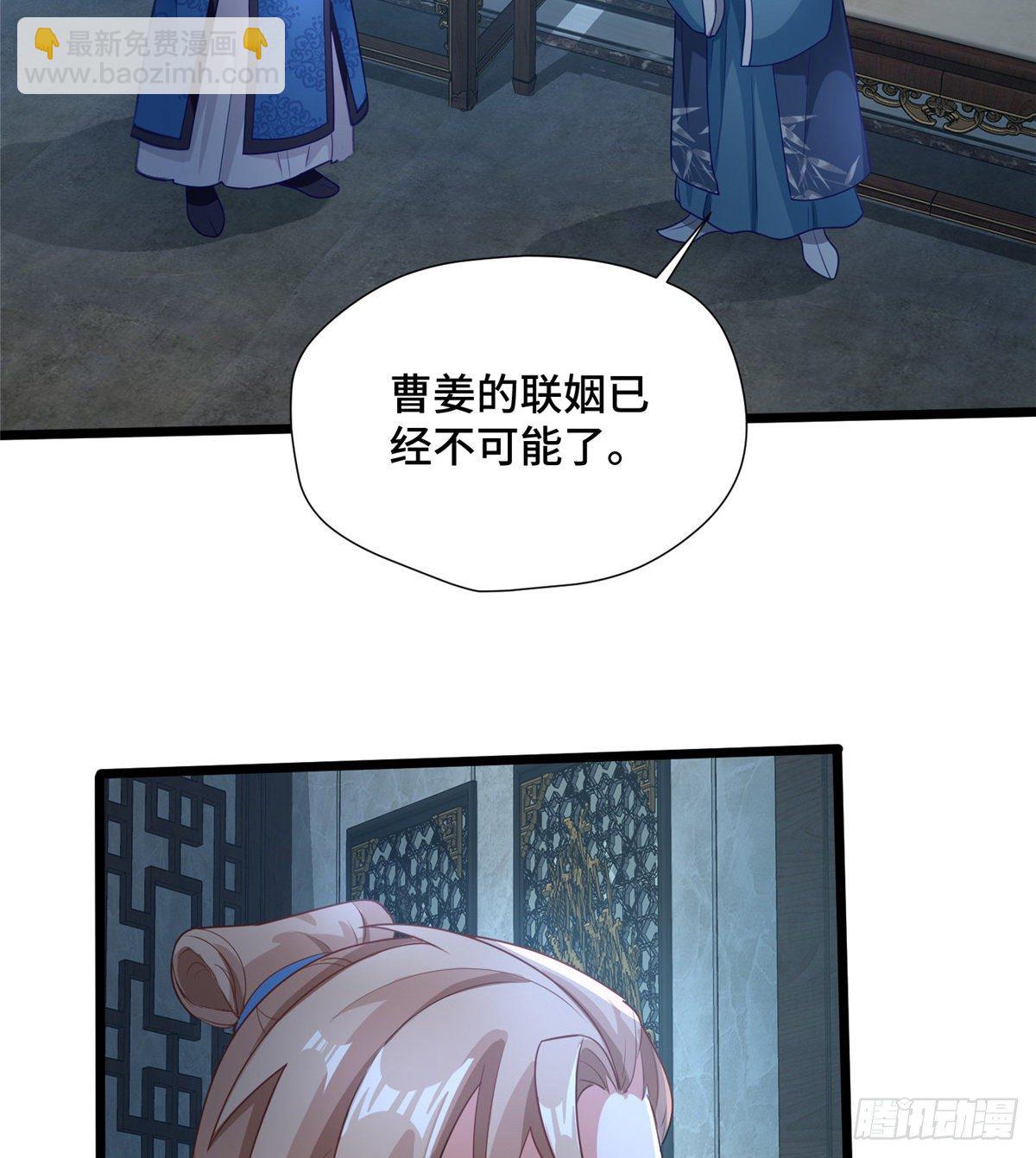 第28话 乱嚼舌根？哼2