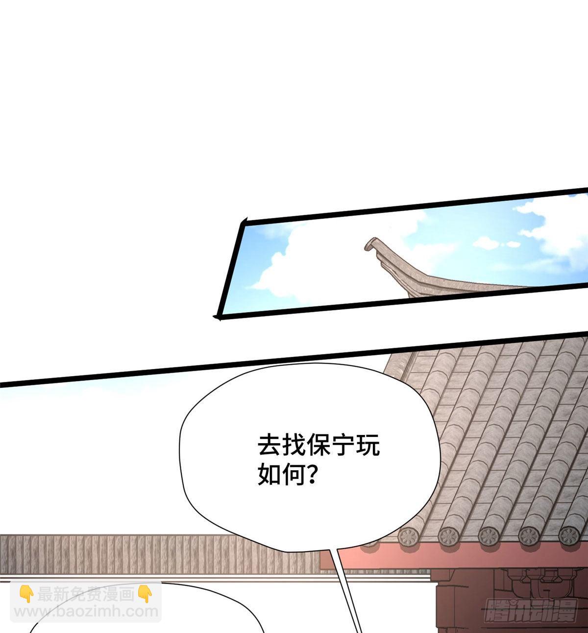 第28话 乱嚼舌根？哼24