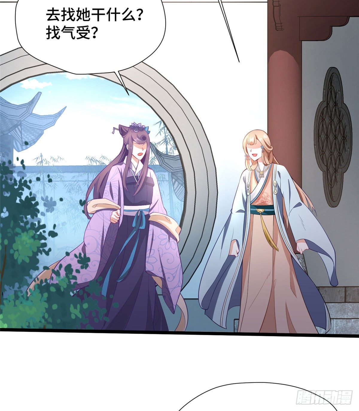 第28话 乱嚼舌根？哼25