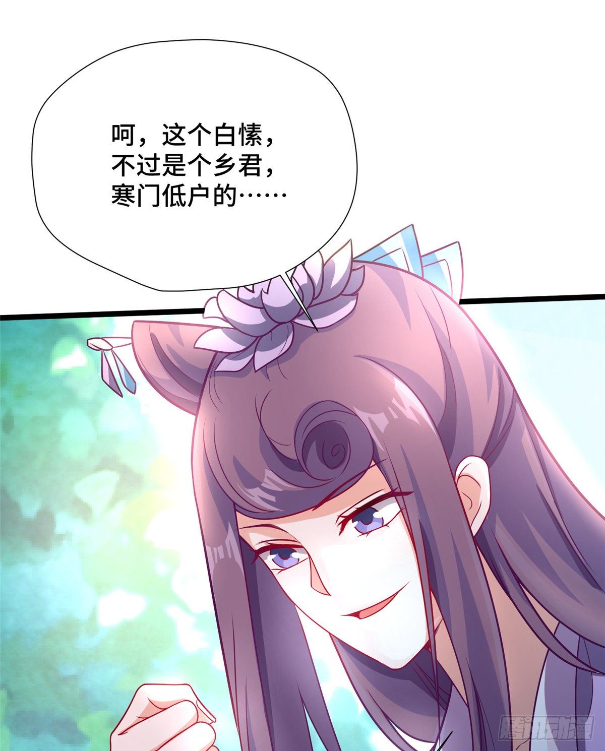 第28话 乱嚼舌根？哼27
