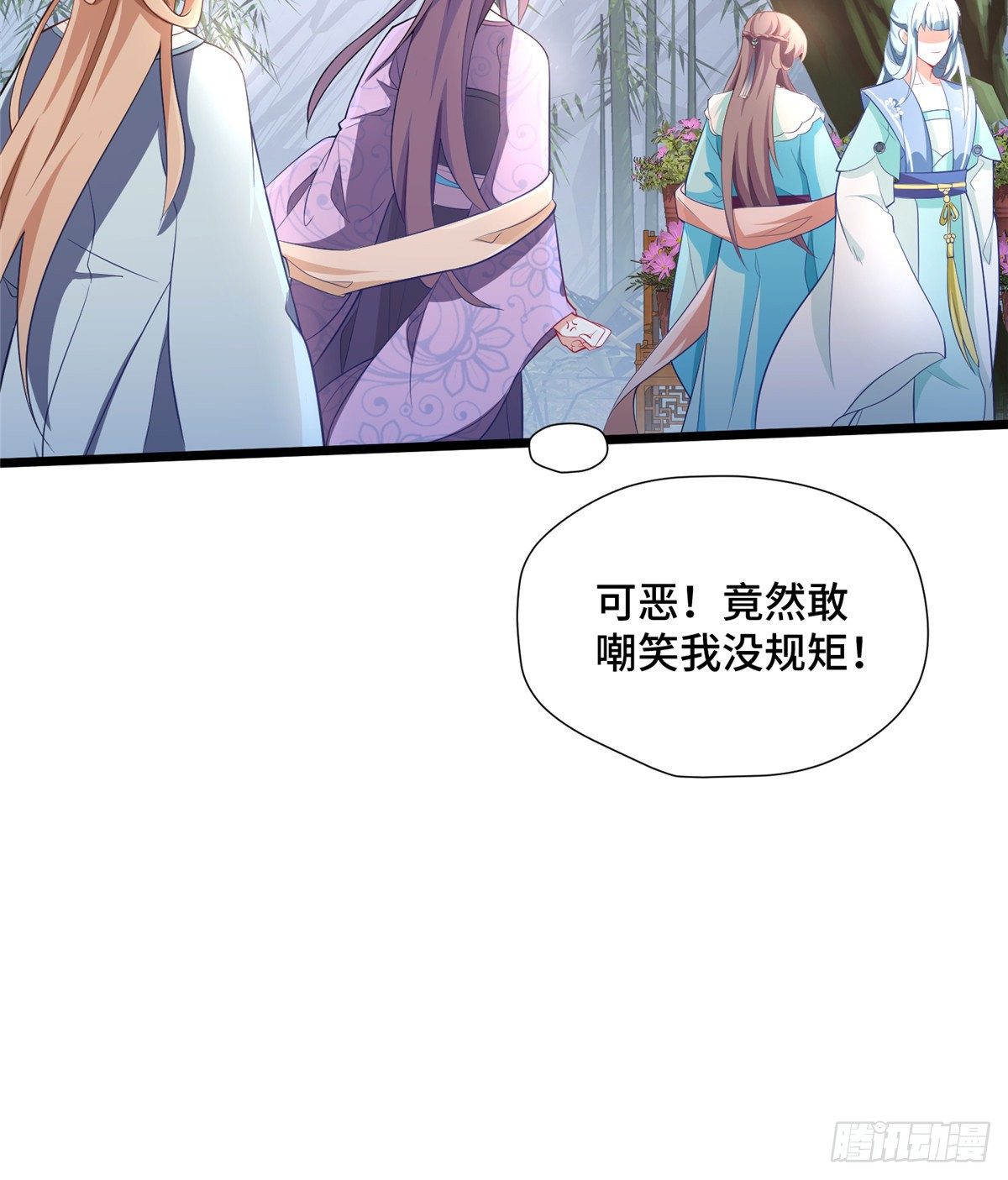 第28话 乱嚼舌根？哼38