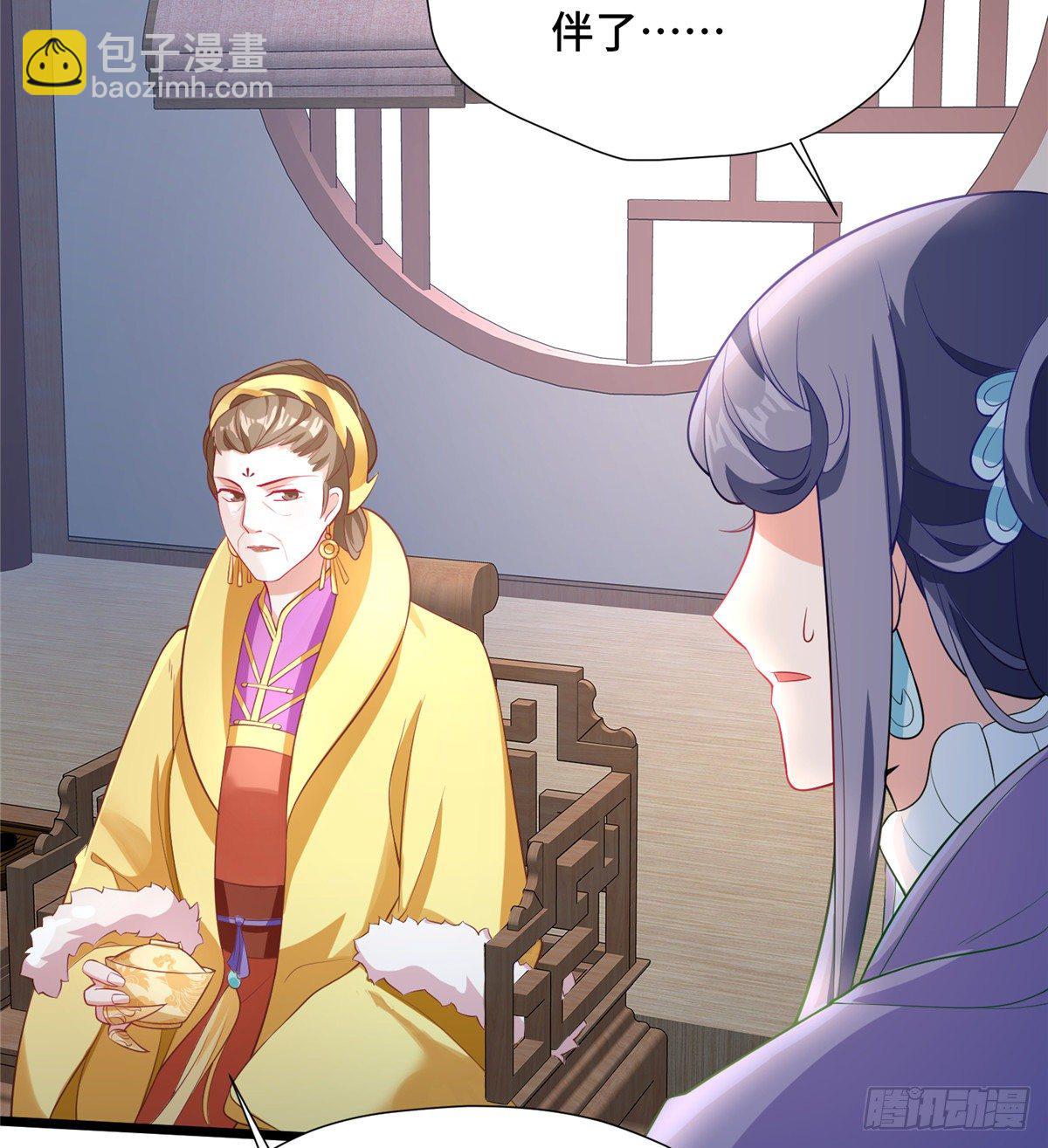 第28话 乱嚼舌根？哼40