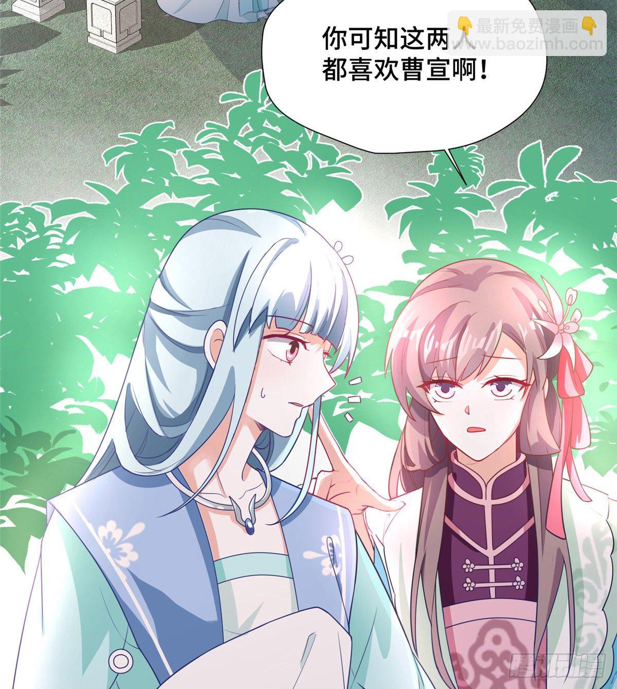 第28话 乱嚼舌根？哼49