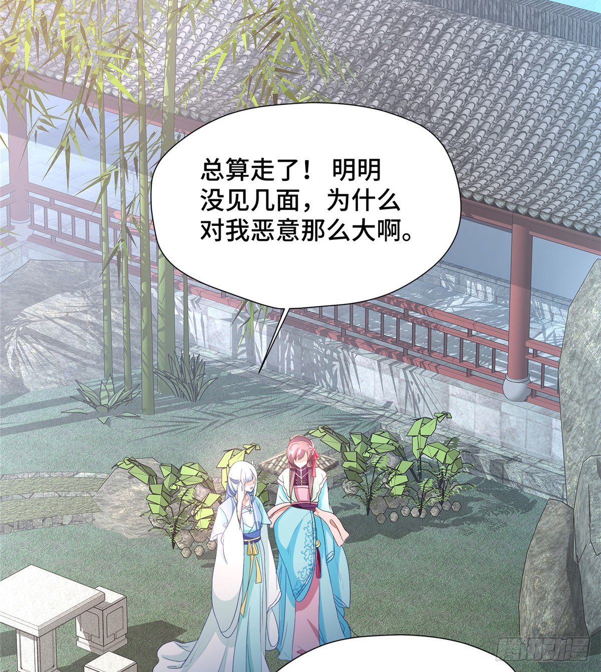 第28话 乱嚼舌根？哼52