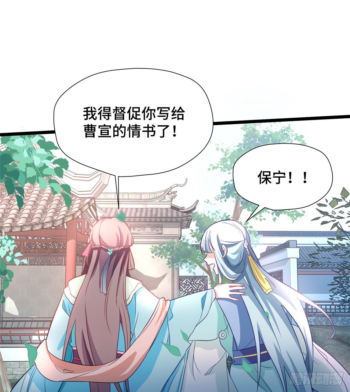 第28话 乱嚼舌根？哼56