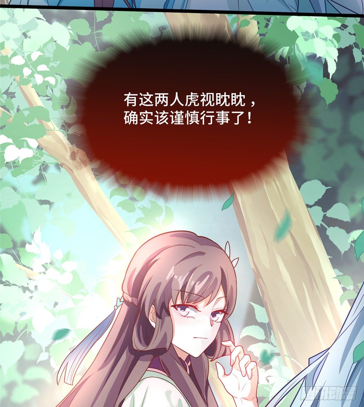 第28话 乱嚼舌根？哼57