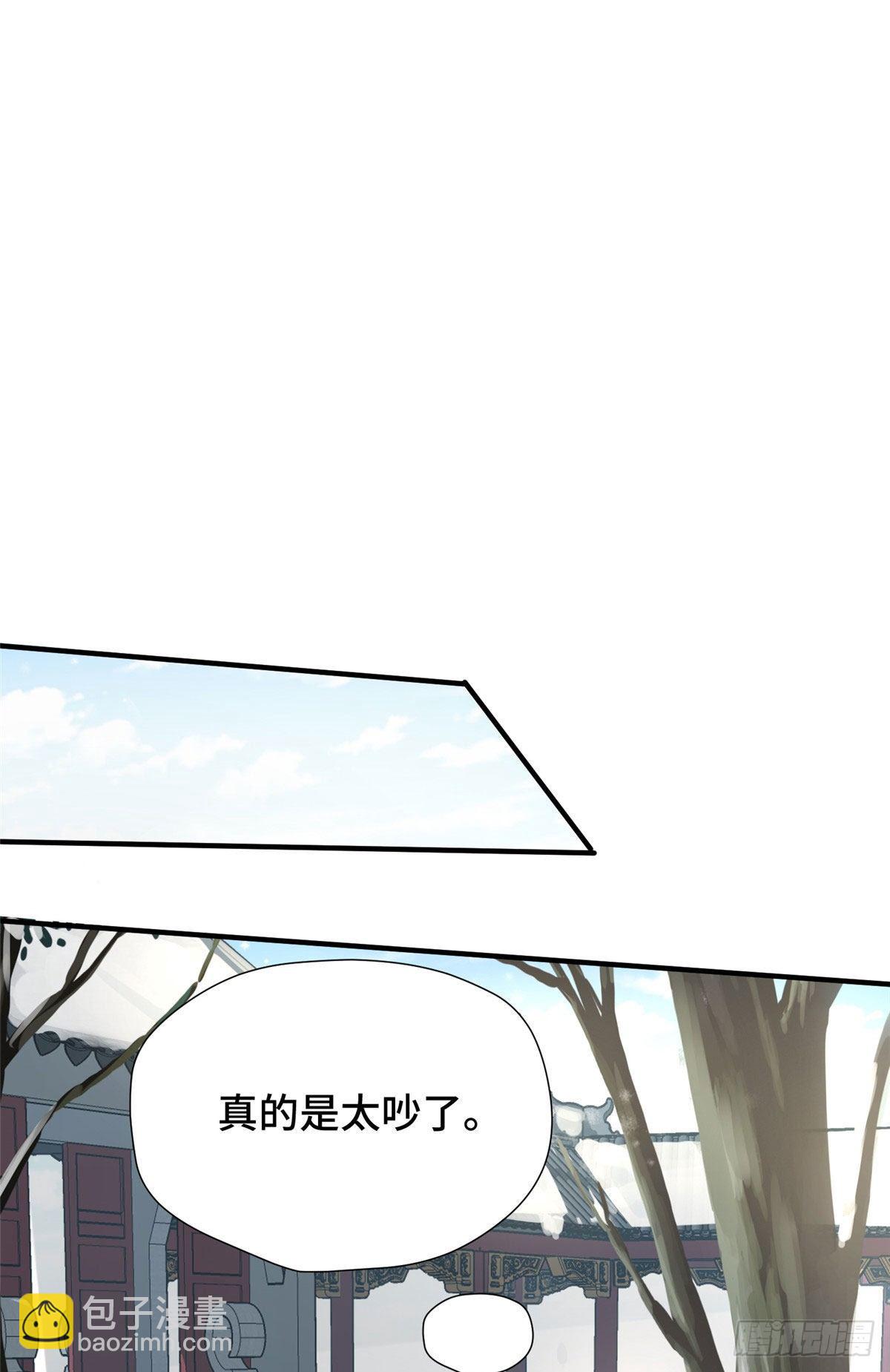 第39话 放开郡主18