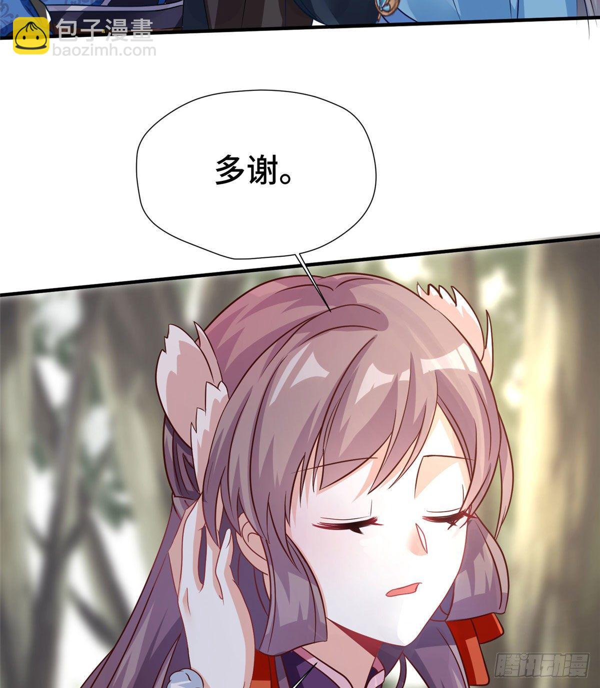 第39话 放开郡主28