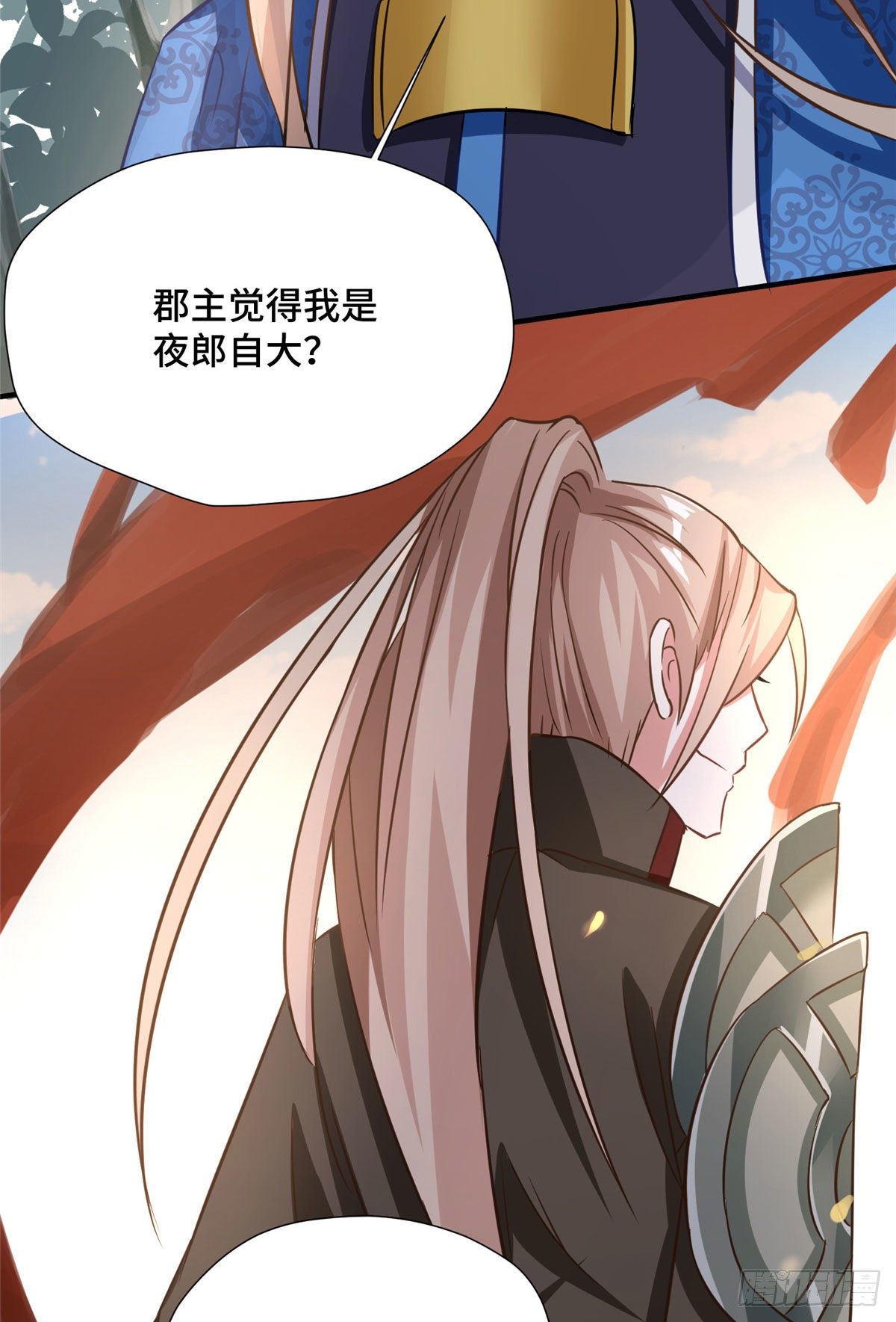 第39话 放开郡主46