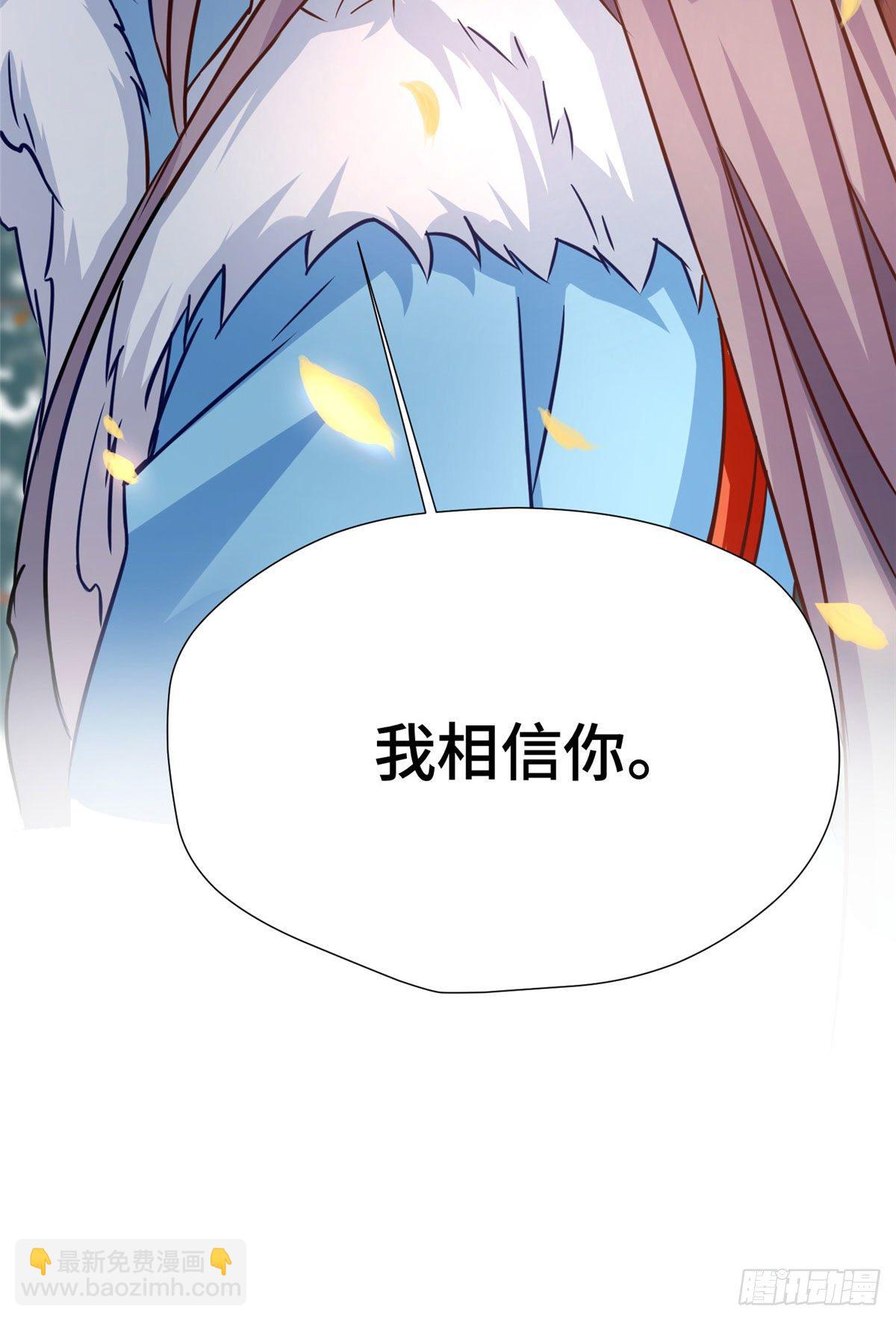 第39话 放开郡主48
