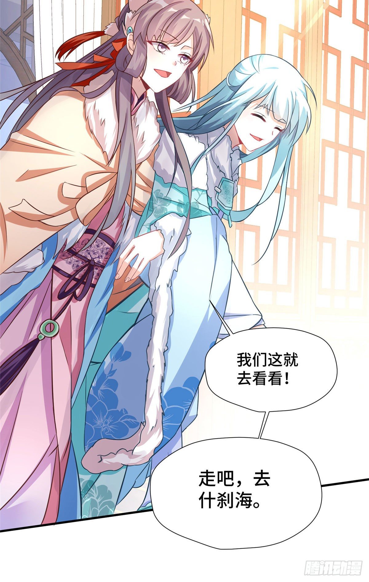 第39话 放开郡主8