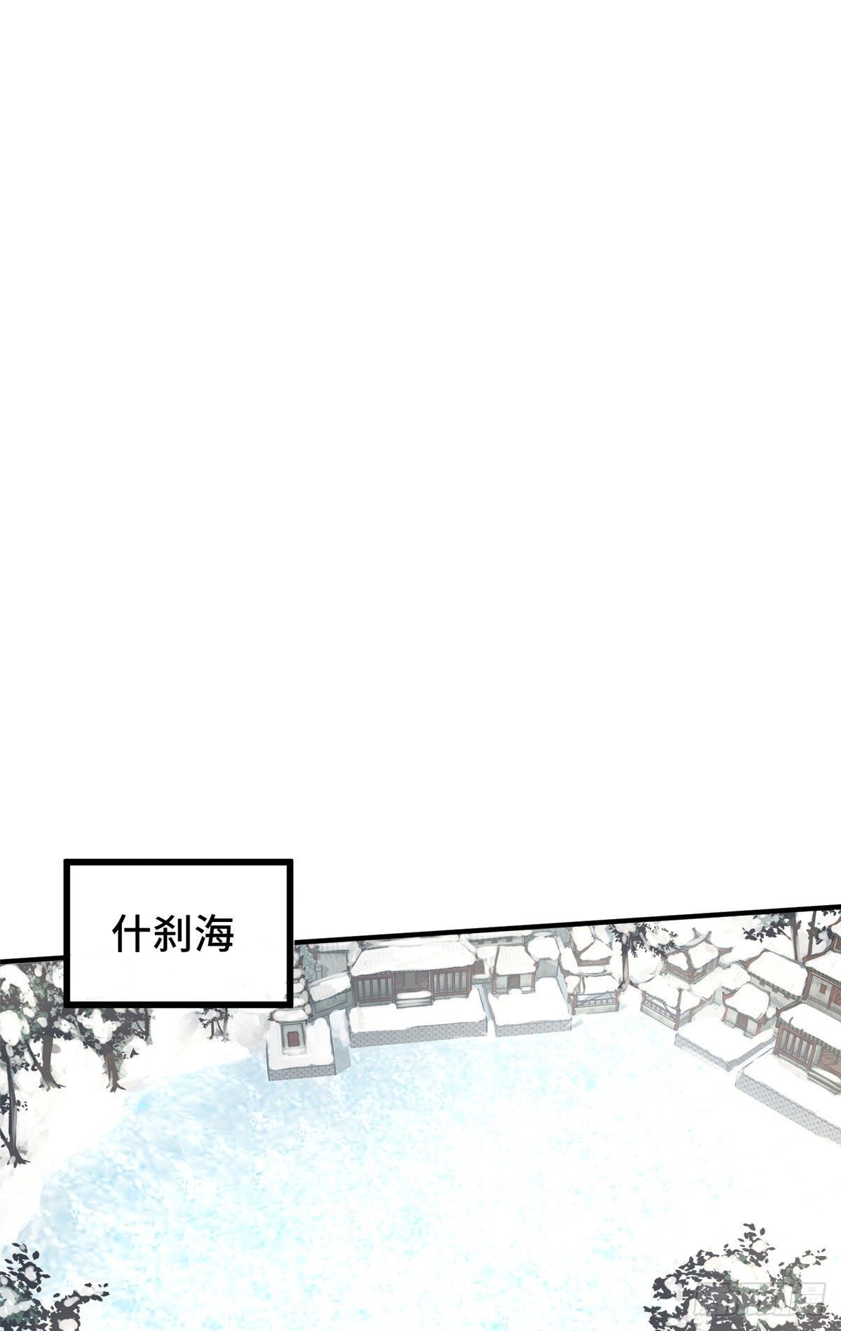 第39话 放开郡主9