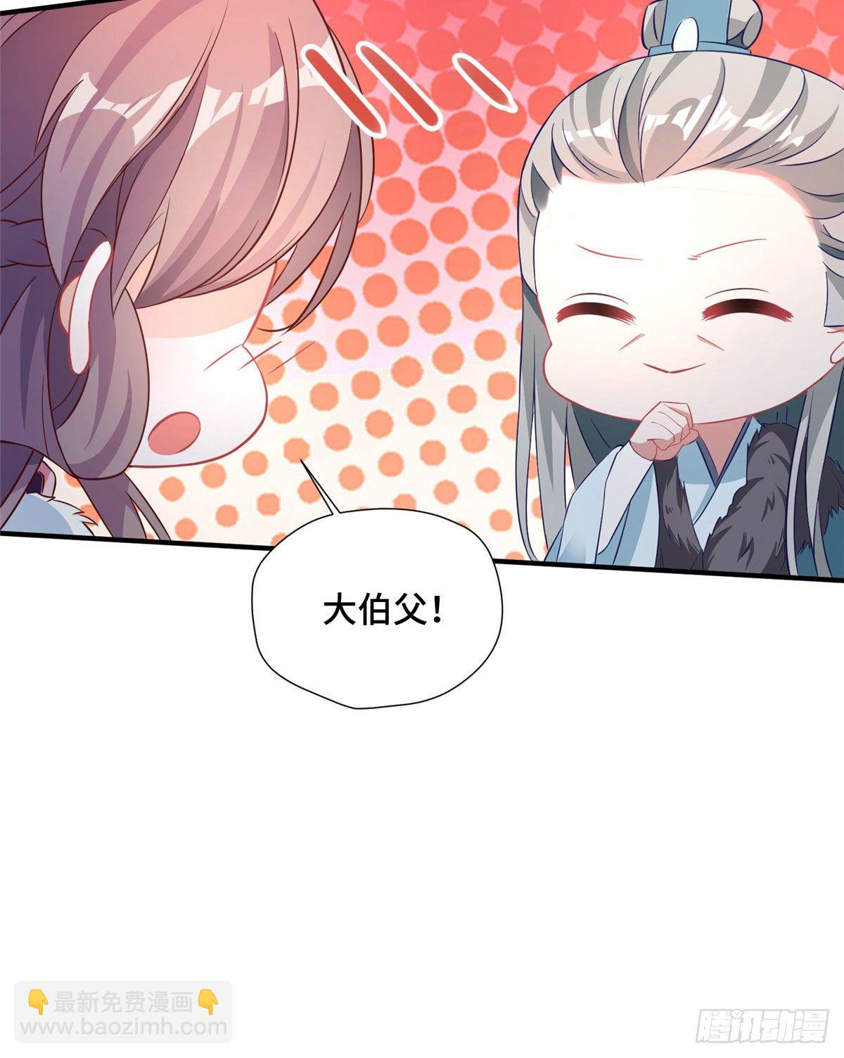 第41话 被绑架了？！12
