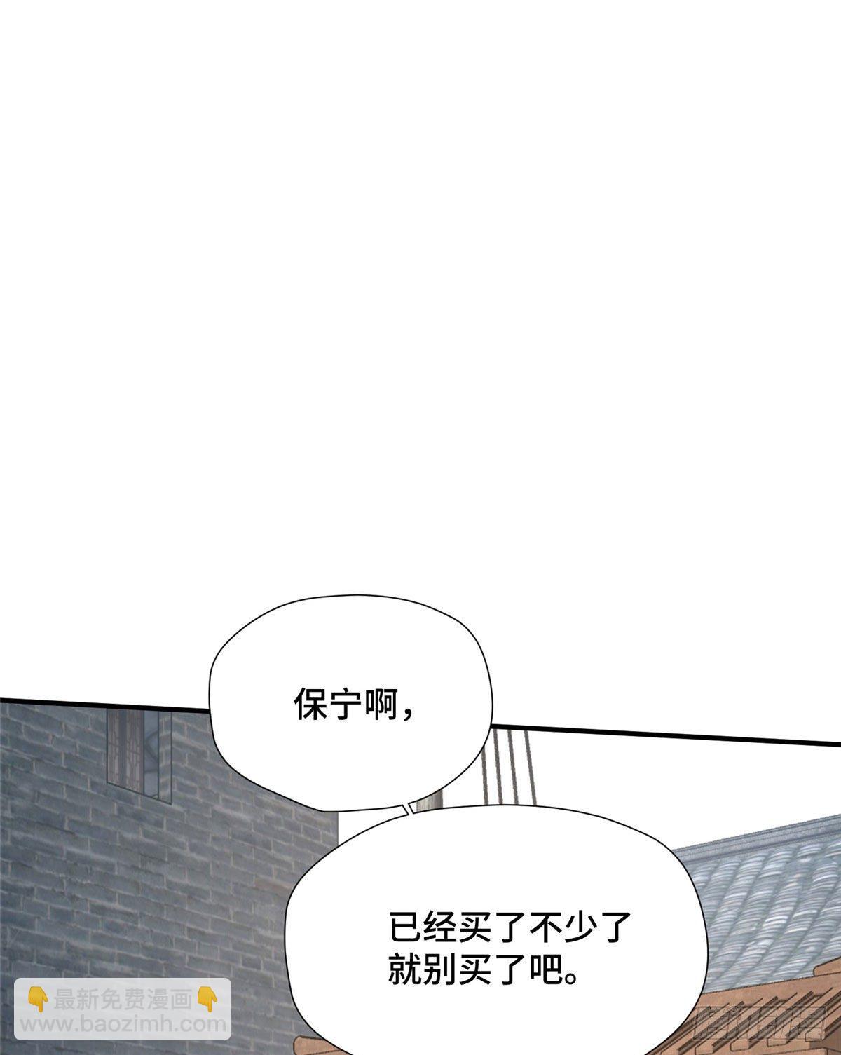 第41话 被绑架了？！13