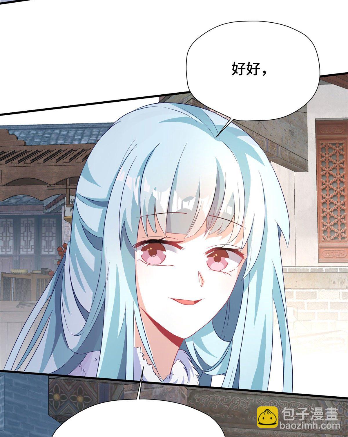 第41话 被绑架了？！16